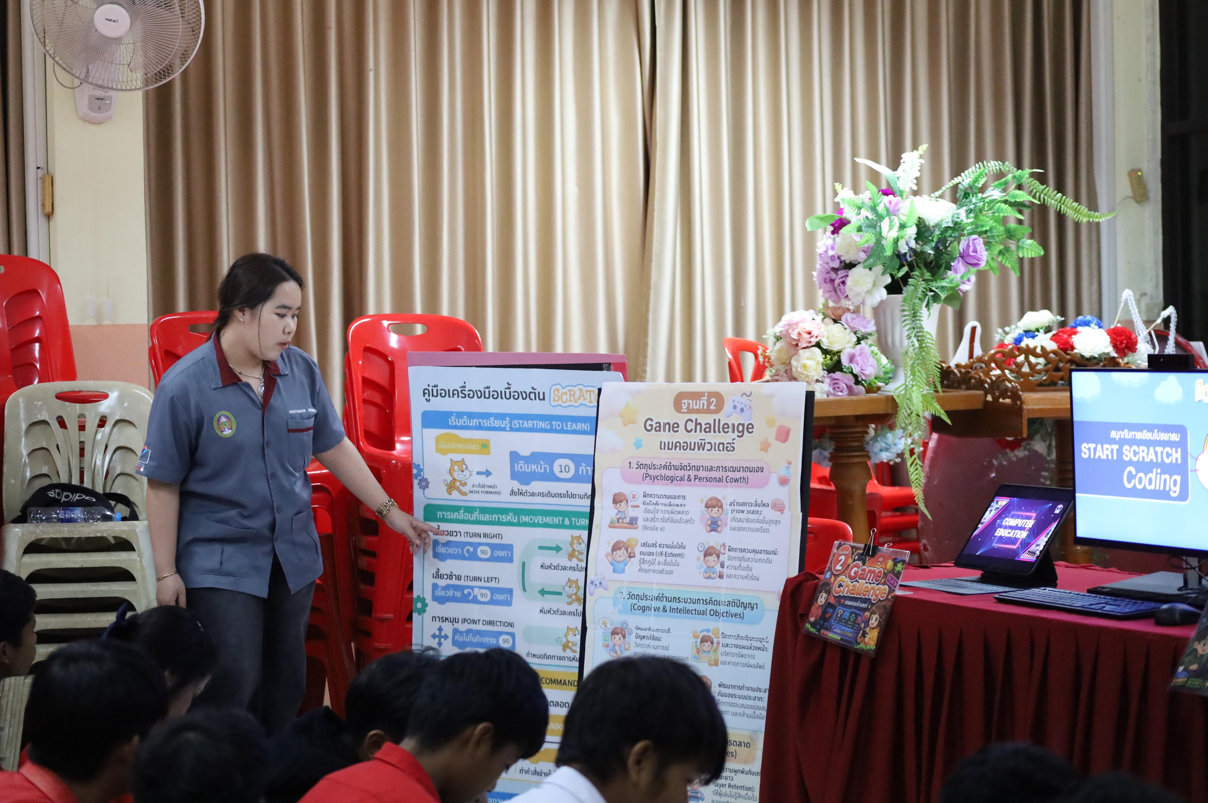 26. จัดกิจกรรมอบรมพัฒนาทักษะทางด้านเทคโนโลยี ให้กับนักเรียนโรงเรียนนครไตรตรึงษ์