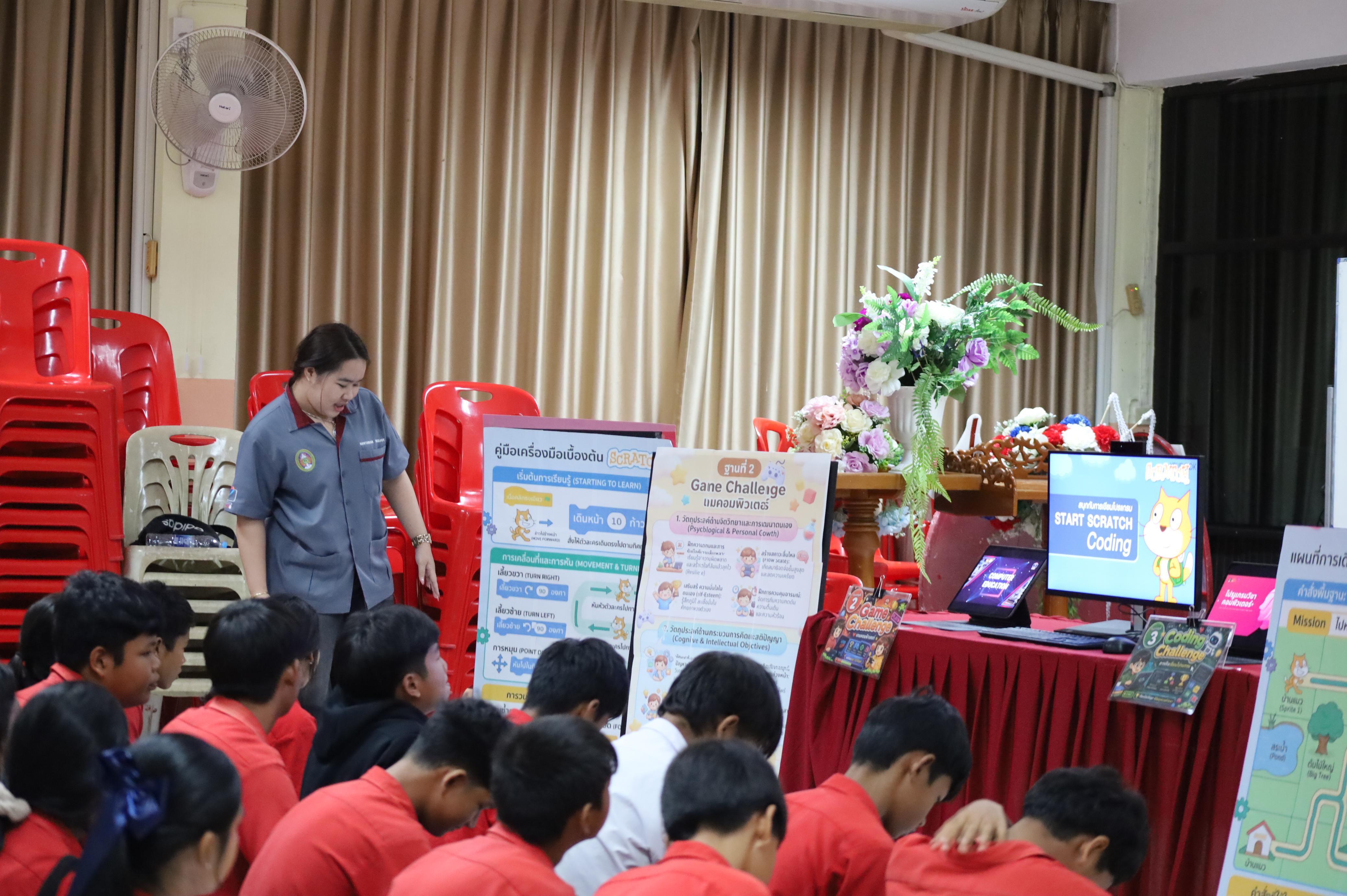 27. จัดกิจกรรมอบรมพัฒนาทักษะทางด้านเทคโนโลยี ให้กับนักเรียนโรงเรียนนครไตรตรึงษ์
