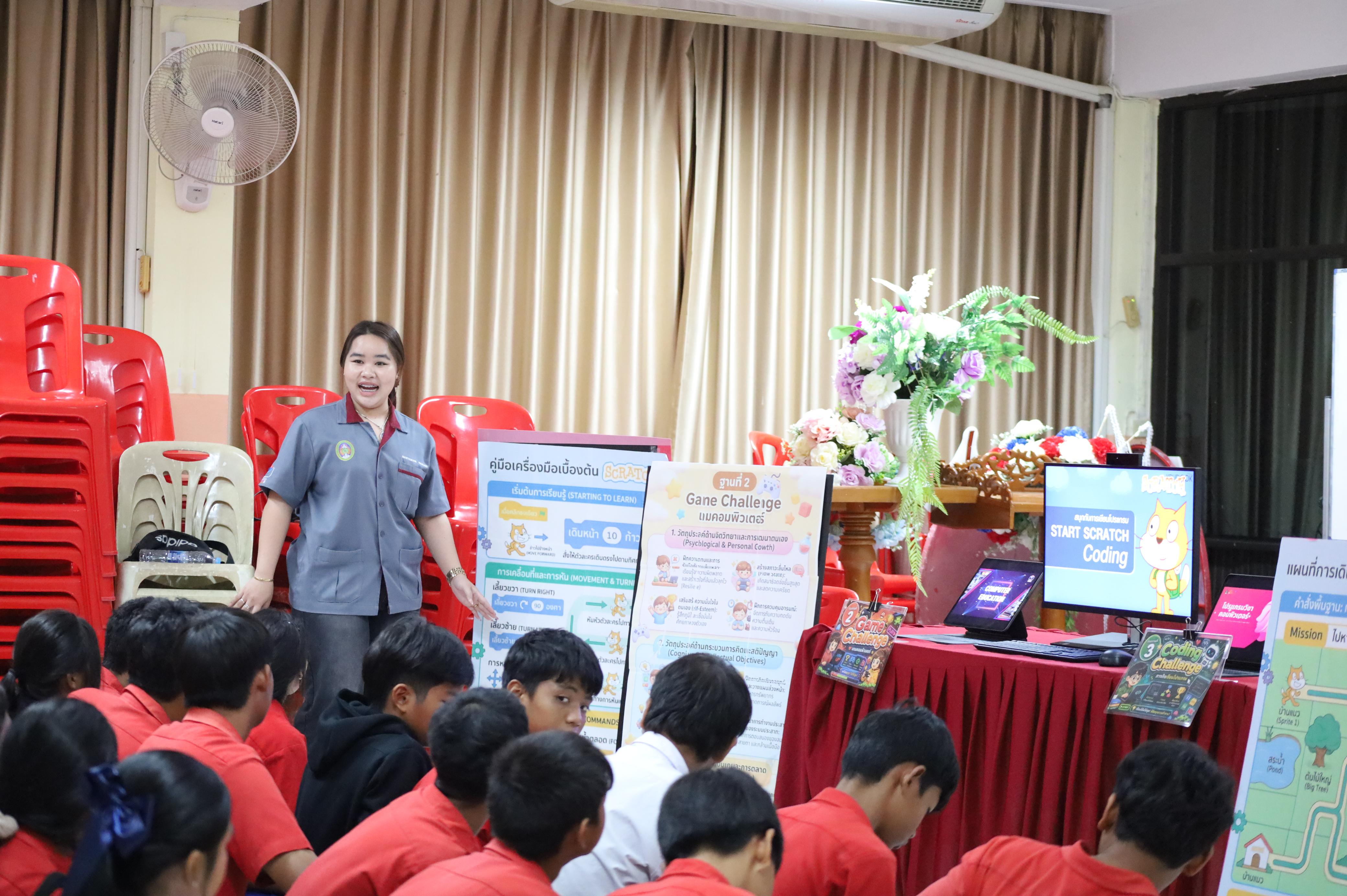 28. จัดกิจกรรมอบรมพัฒนาทักษะทางด้านเทคโนโลยี ให้กับนักเรียนโรงเรียนนครไตรตรึงษ์