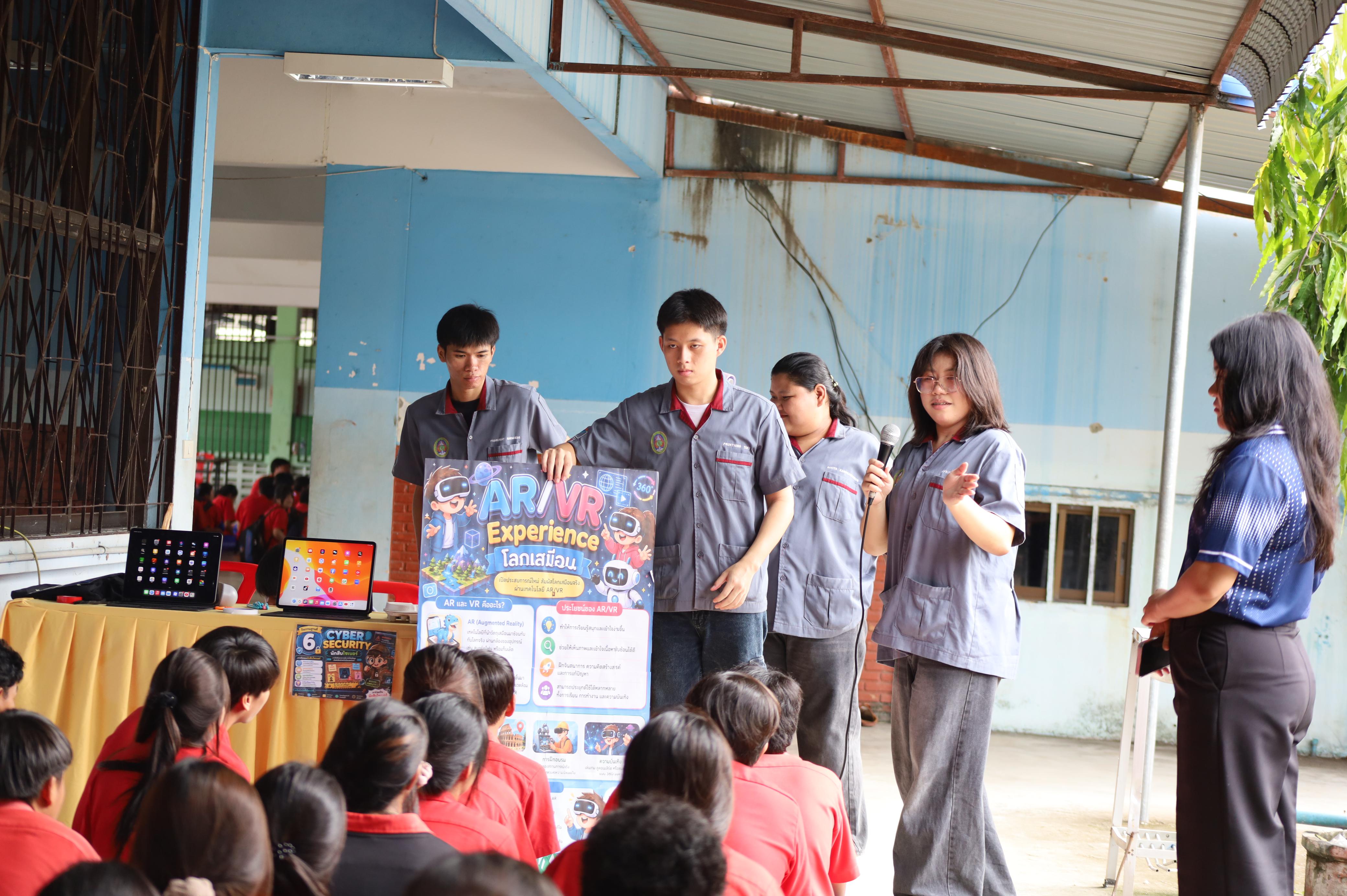 30. จัดกิจกรรมอบรมพัฒนาทักษะทางด้านเทคโนโลยี ให้กับนักเรียนโรงเรียนนครไตรตรึงษ์