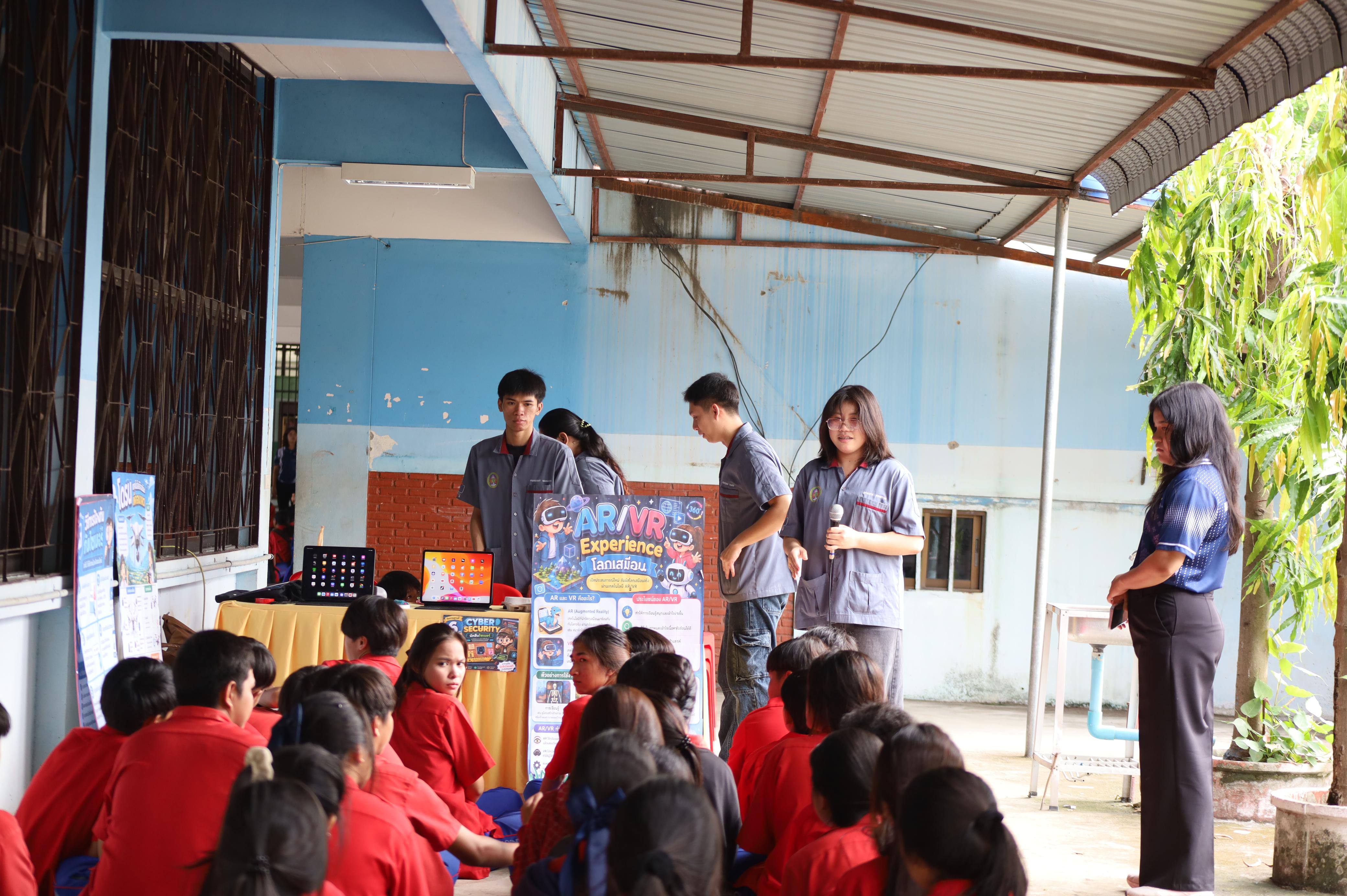 31. จัดกิจกรรมอบรมพัฒนาทักษะทางด้านเทคโนโลยี ให้กับนักเรียนโรงเรียนนครไตรตรึงษ์