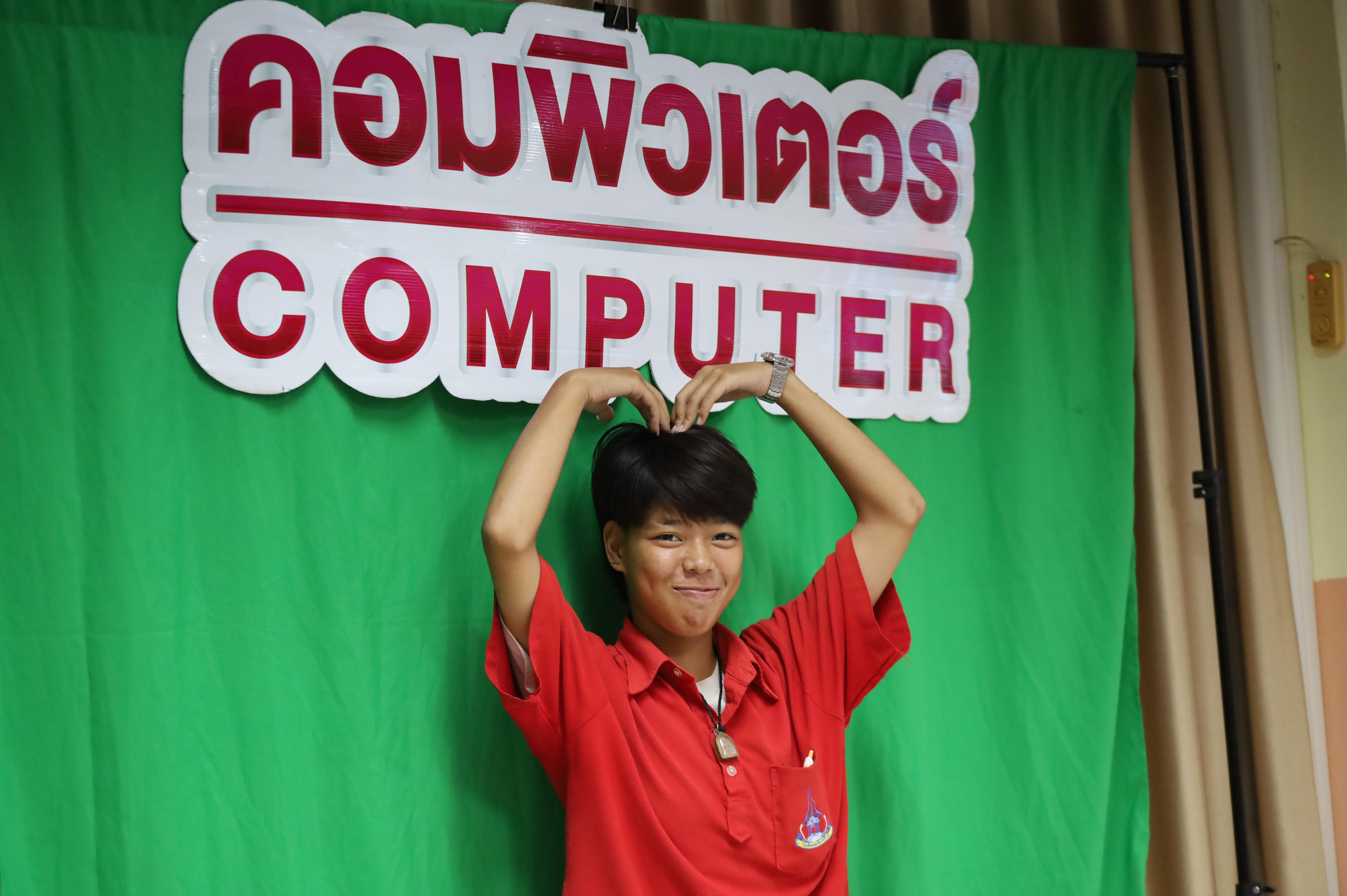 104. จัดกิจกรรมอบรมพัฒนาทักษะทางด้านเทคโนโลยี ให้กับนักเรียนโรงเรียนนครไตรตรึงษ์
