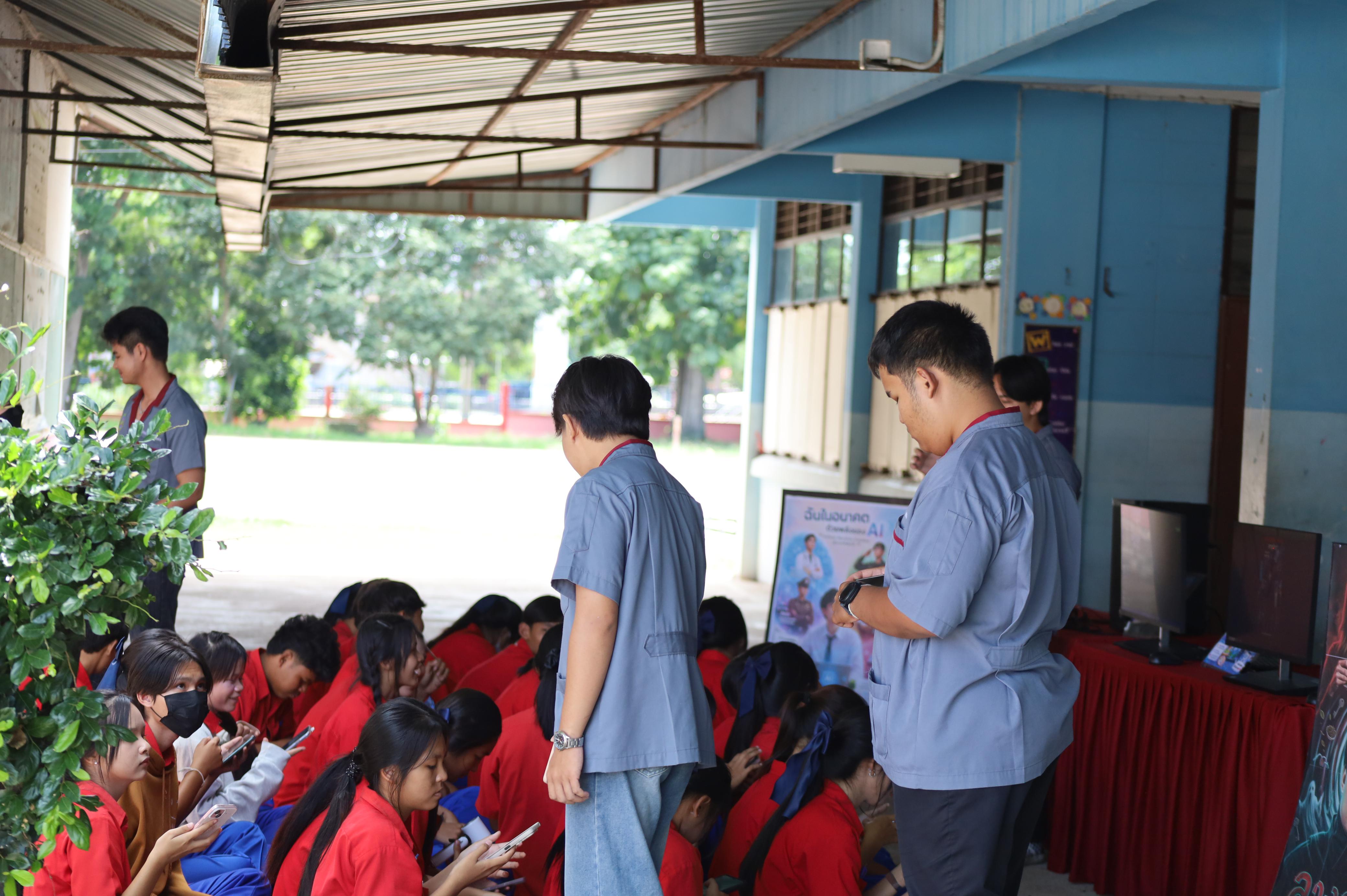 120. จัดกิจกรรมอบรมพัฒนาทักษะทางด้านเทคโนโลยี ให้กับนักเรียนโรงเรียนนครไตรตรึงษ์