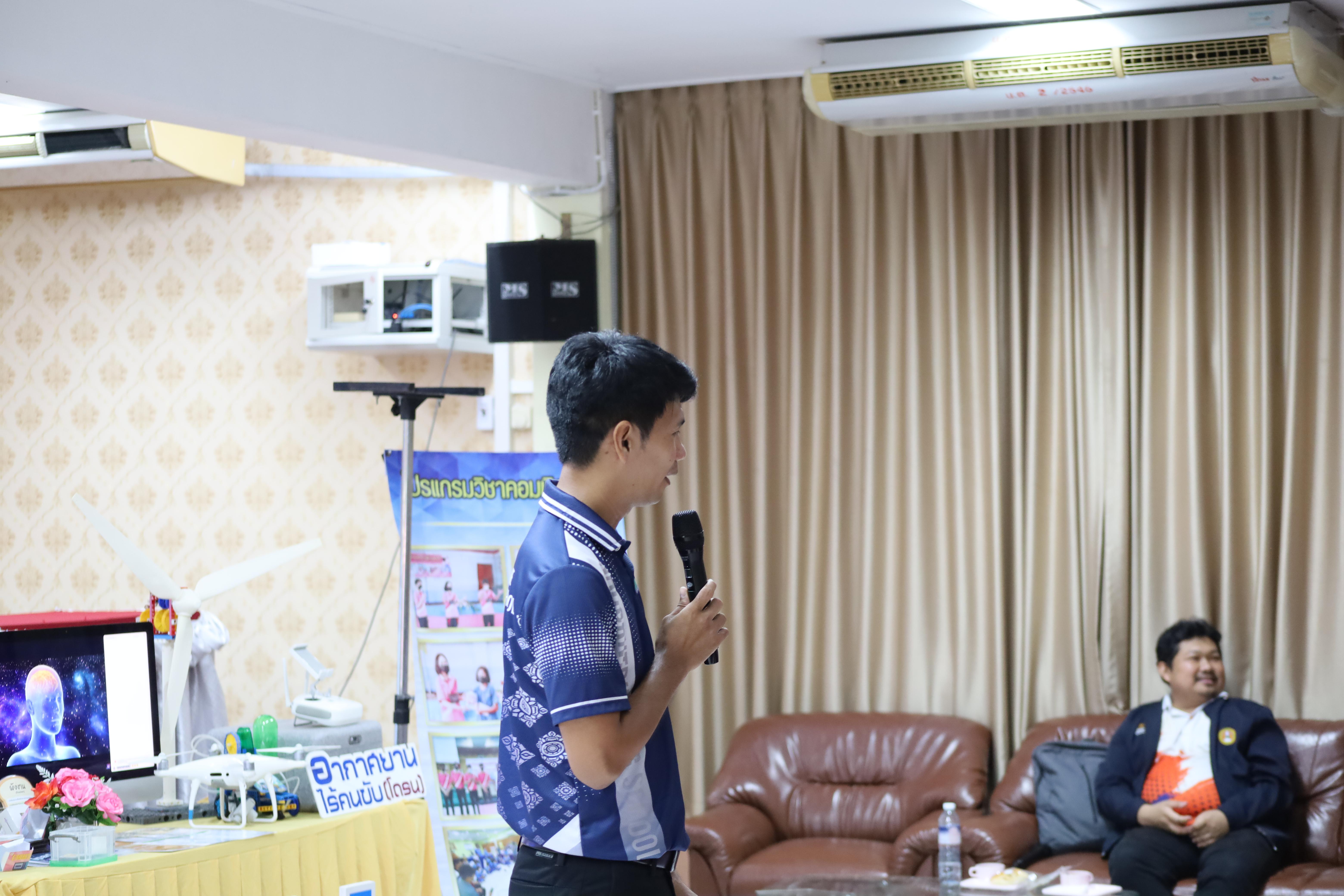 136. จัดกิจกรรมอบรมพัฒนาทักษะทางด้านเทคโนโลยี ให้กับนักเรียนโรงเรียนนครไตรตรึงษ์
