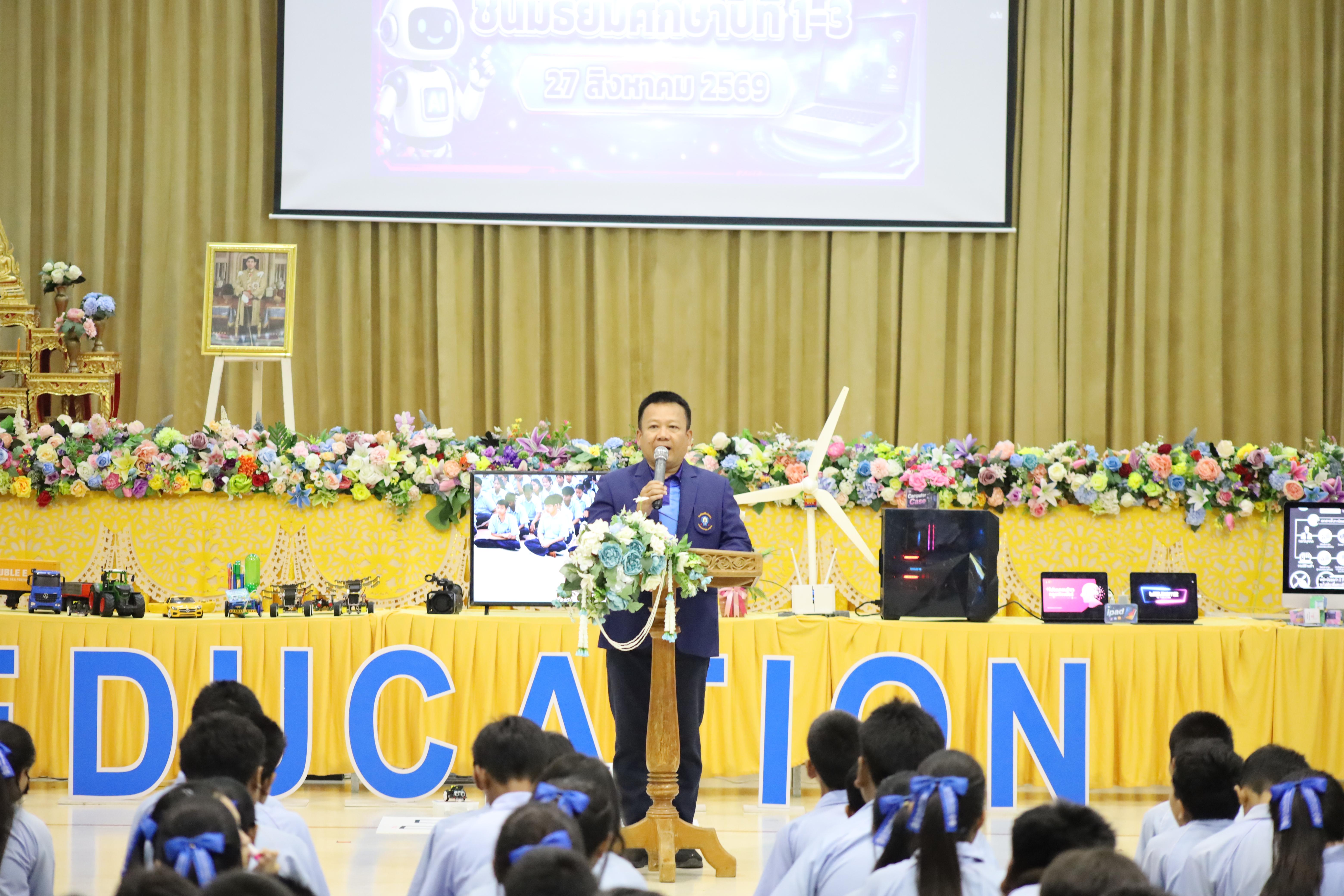 14. จัดกิจกรรมอบรมพัฒนาทักษะทางด้านเทคโนโลยี ให้กับนักเรียนโรงเรียนพิไกรวิทยา