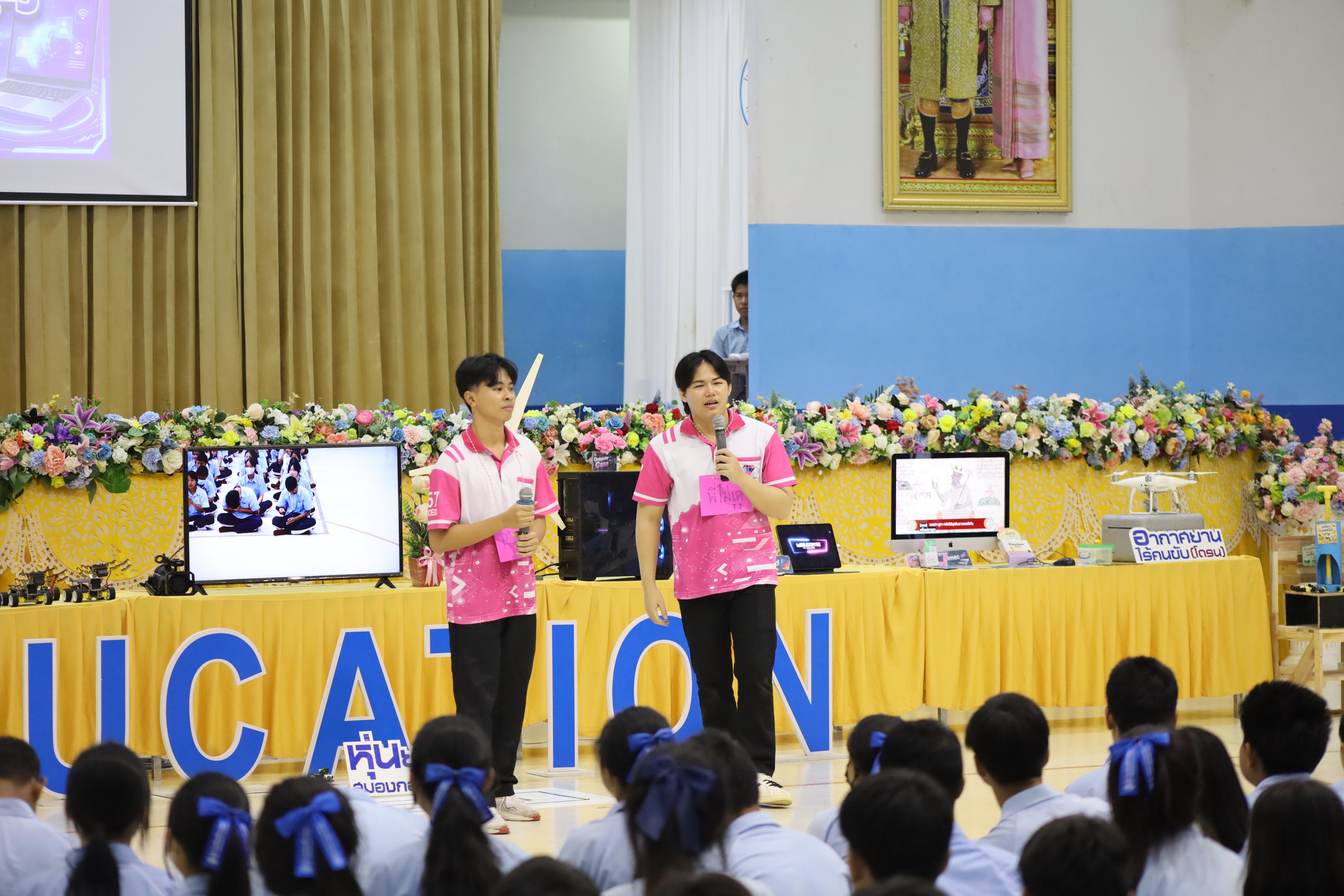 33. จัดกิจกรรมอบรมพัฒนาทักษะทางด้านเทคโนโลยี ให้กับนักเรียนโรงเรียนพิไกรวิทยา