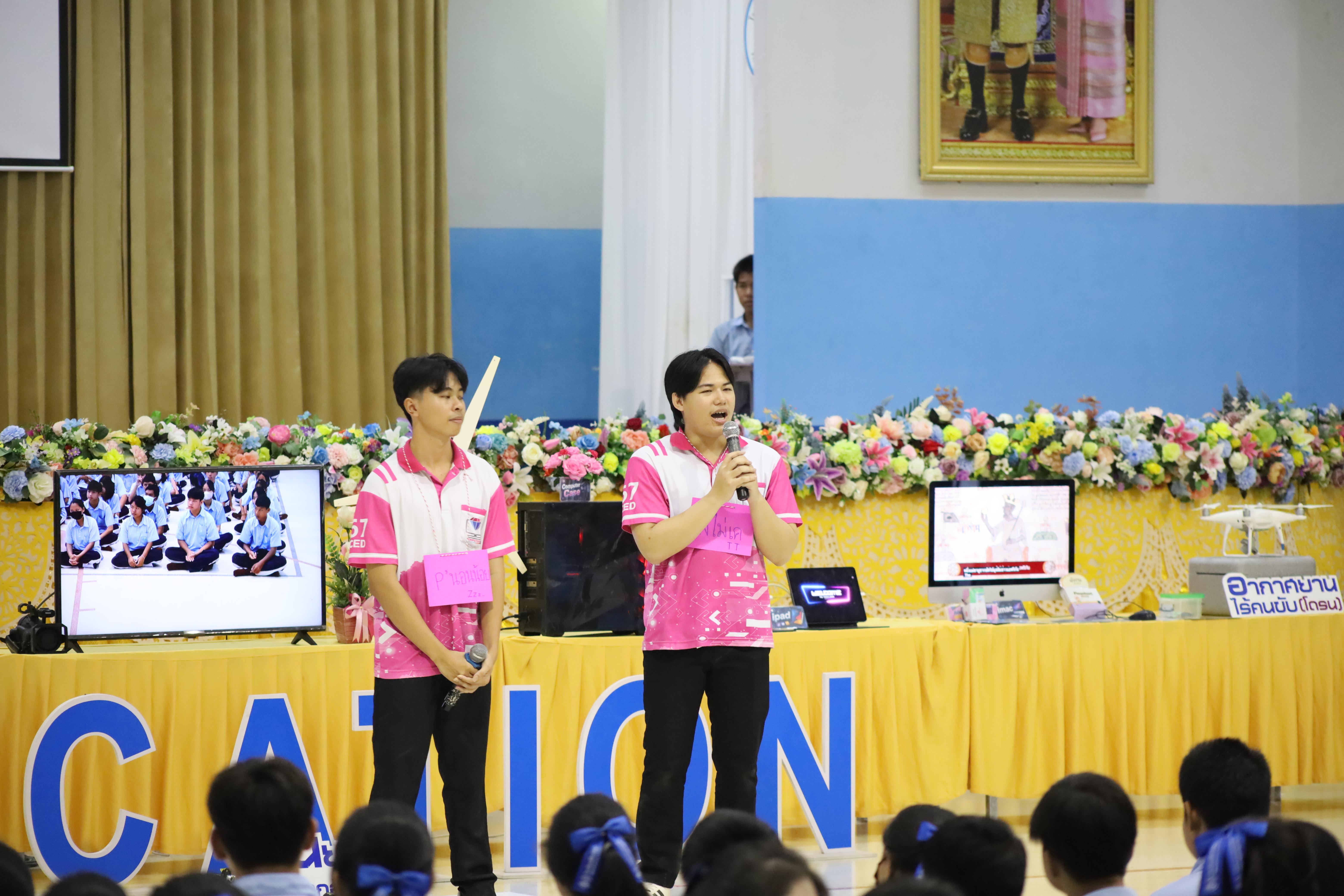 34. จัดกิจกรรมอบรมพัฒนาทักษะทางด้านเทคโนโลยี ให้กับนักเรียนโรงเรียนพิไกรวิทยา