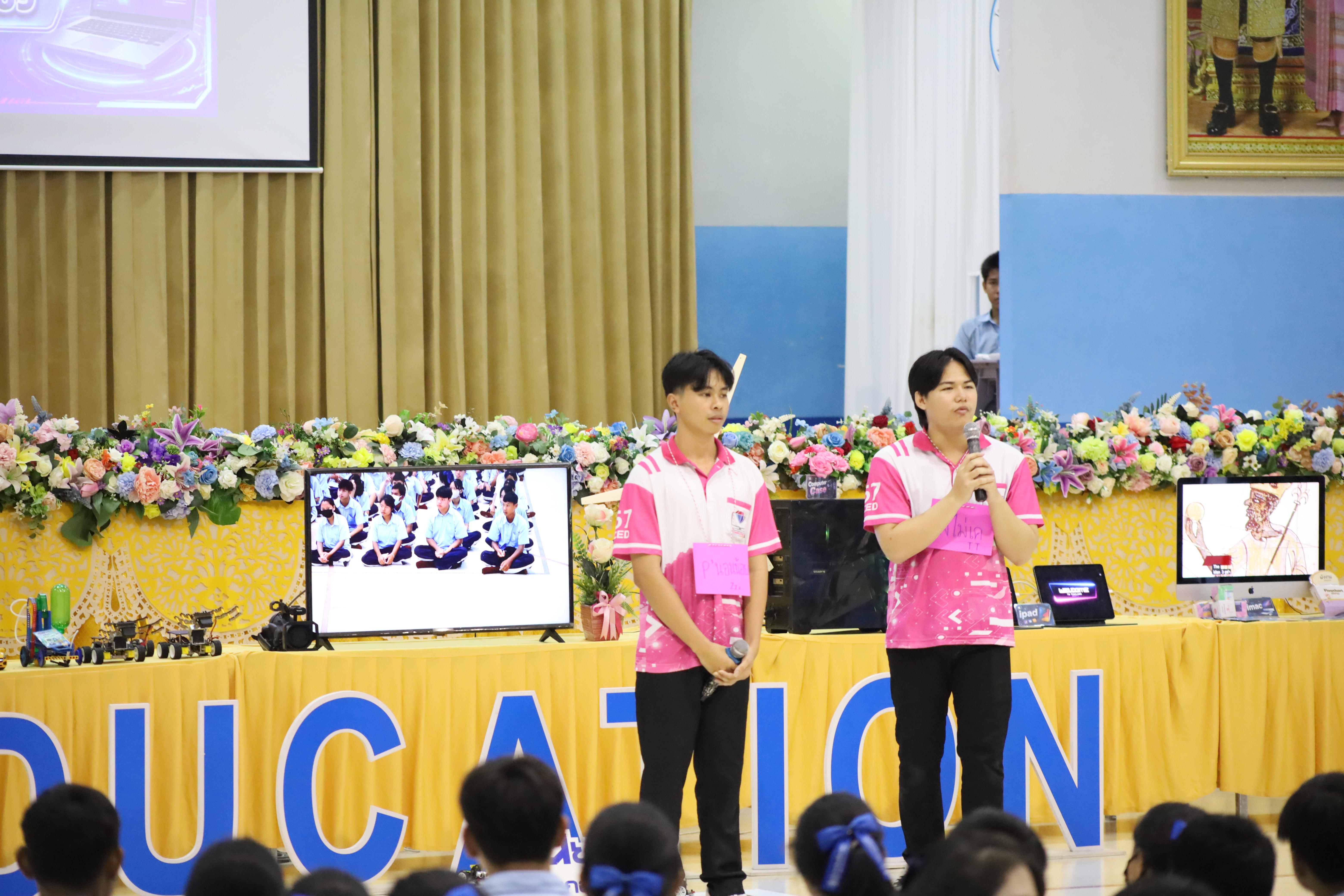 35. จัดกิจกรรมอบรมพัฒนาทักษะทางด้านเทคโนโลยี ให้กับนักเรียนโรงเรียนพิไกรวิทยา