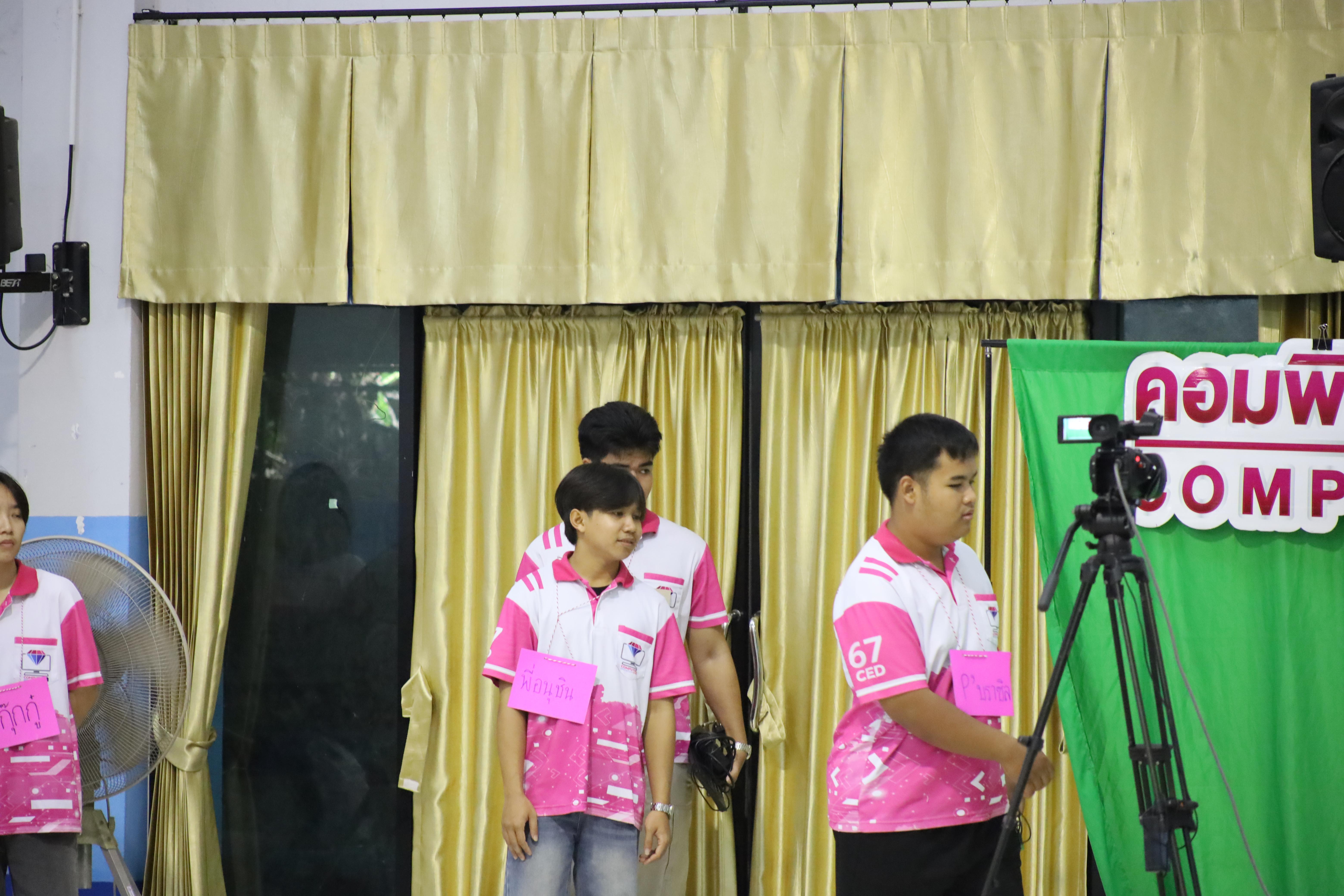 62. จัดกิจกรรมอบรมพัฒนาทักษะทางด้านเทคโนโลยี ให้กับนักเรียนโรงเรียนพิไกรวิทยา