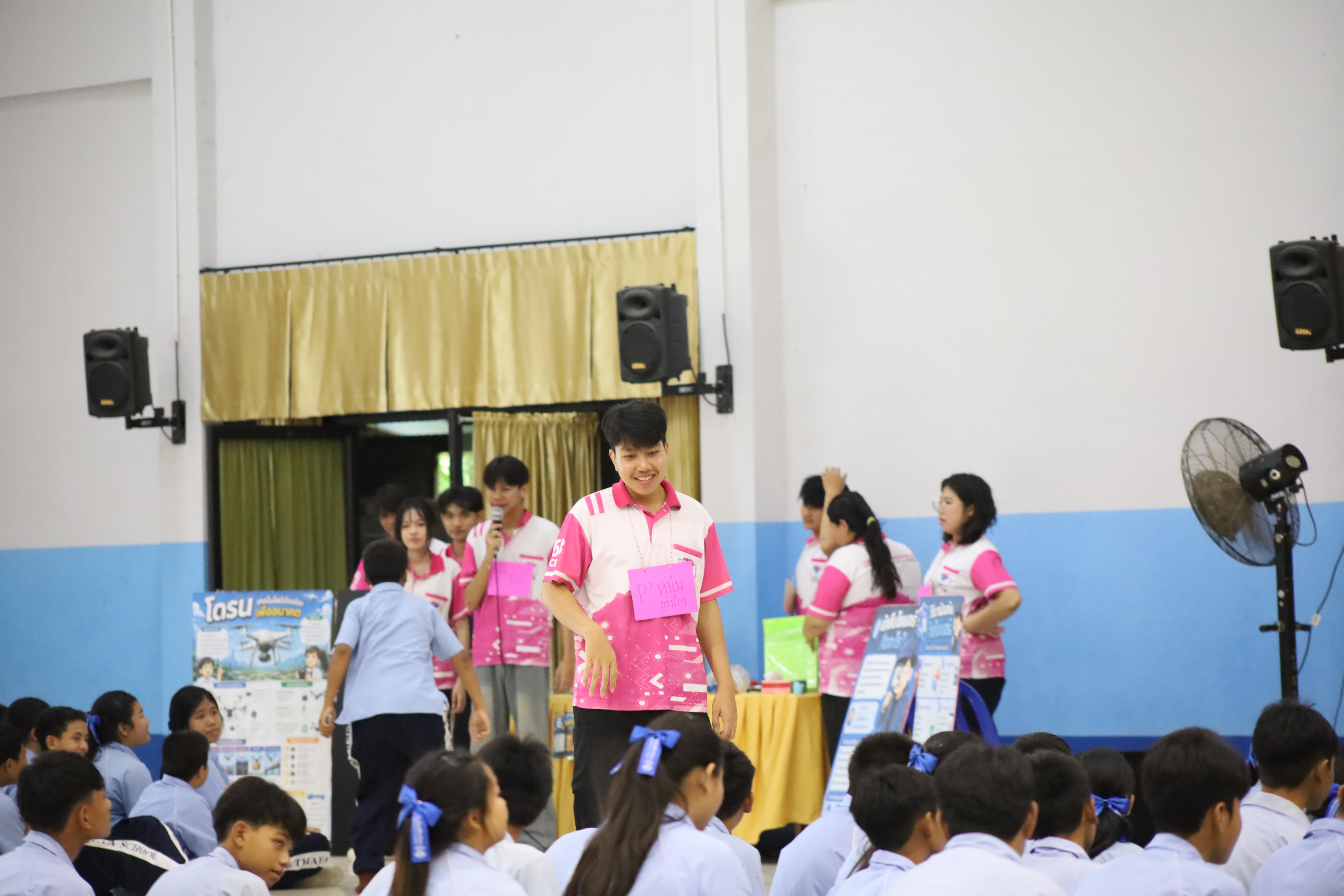 70. จัดกิจกรรมอบรมพัฒนาทักษะทางด้านเทคโนโลยี ให้กับนักเรียนโรงเรียนพิไกรวิทยา