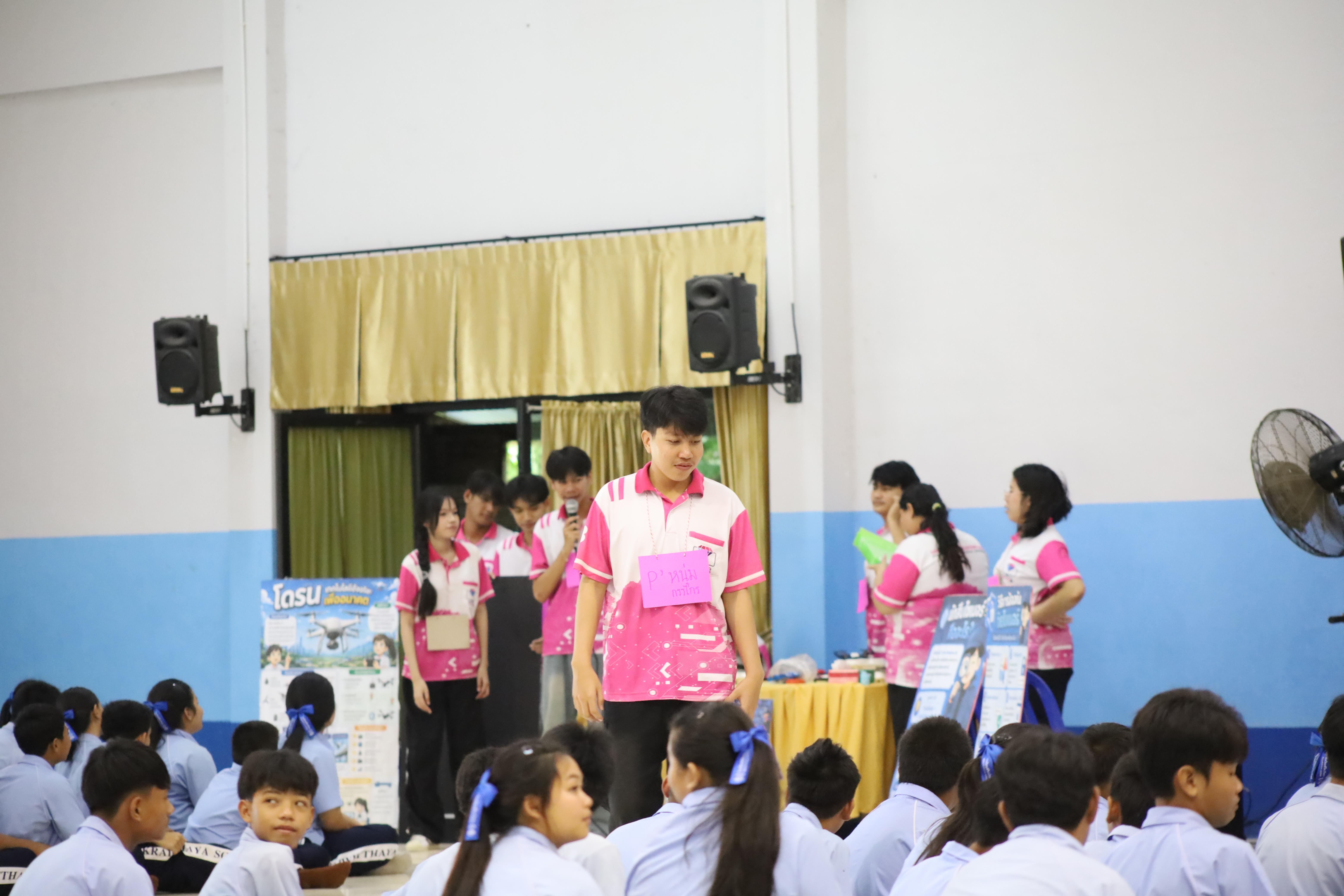 71. จัดกิจกรรมอบรมพัฒนาทักษะทางด้านเทคโนโลยี ให้กับนักเรียนโรงเรียนพิไกรวิทยา