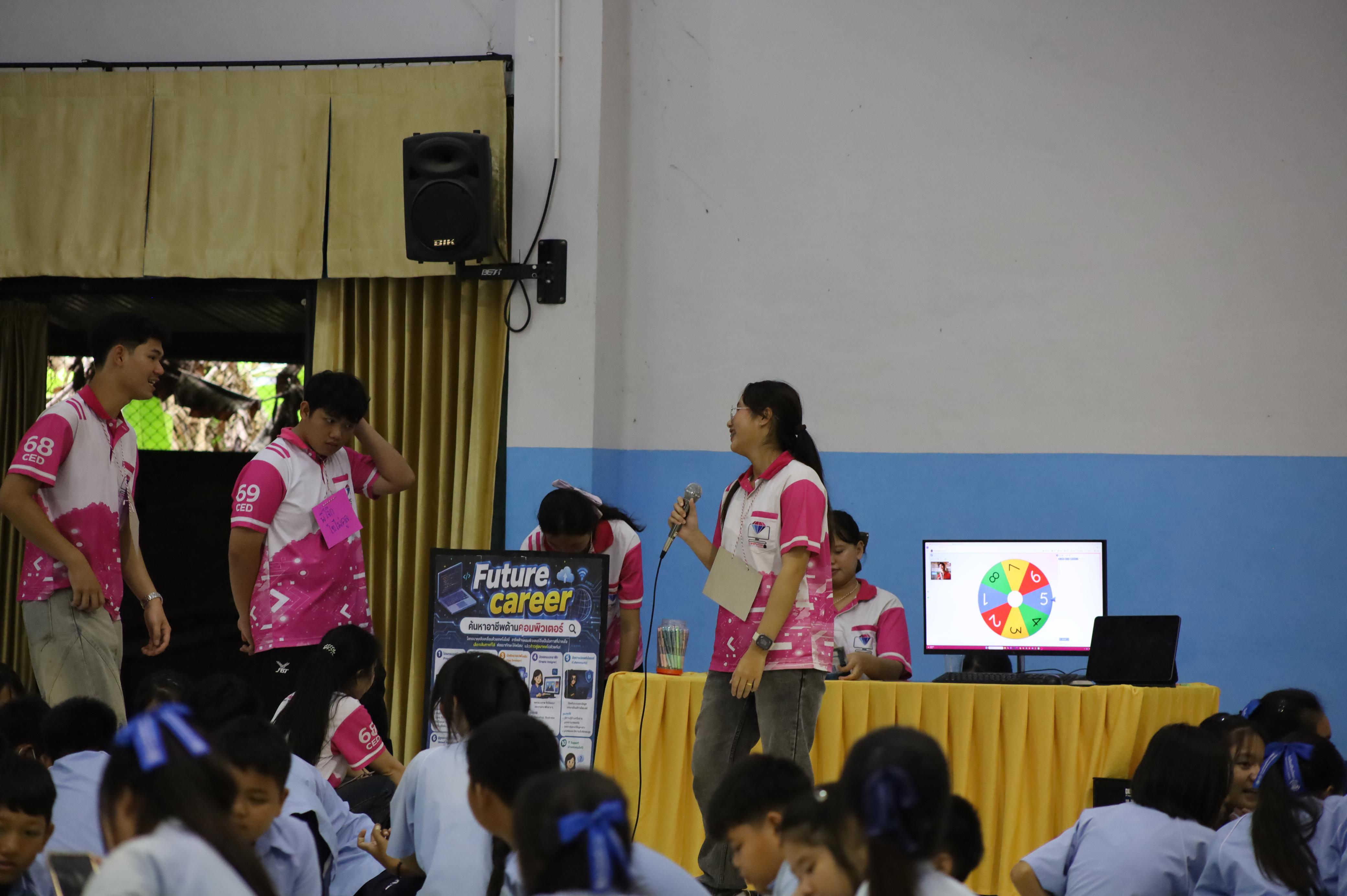 74. จัดกิจกรรมอบรมพัฒนาทักษะทางด้านเทคโนโลยี ให้กับนักเรียนโรงเรียนพิไกรวิทยา