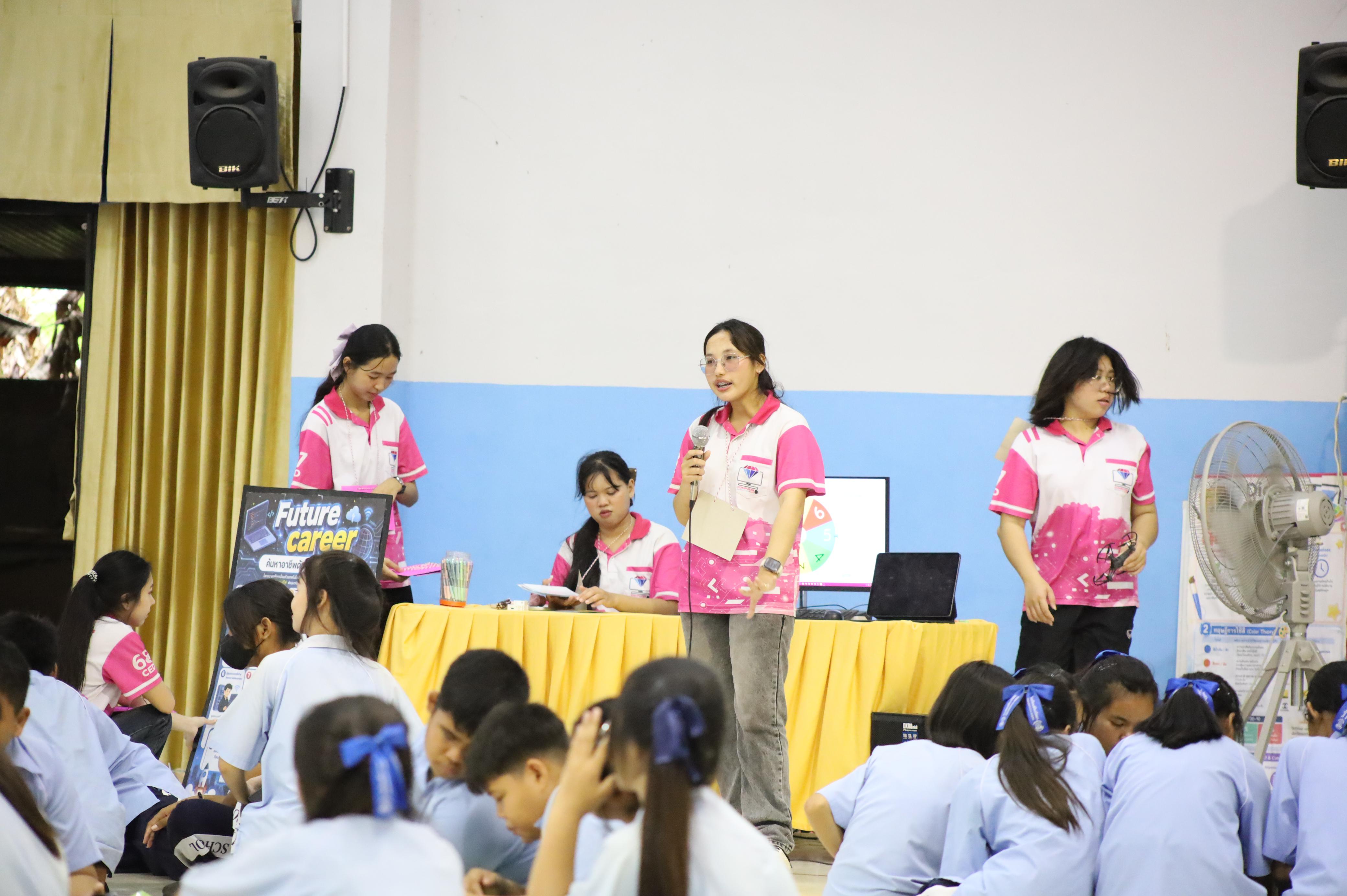 75. จัดกิจกรรมอบรมพัฒนาทักษะทางด้านเทคโนโลยี ให้กับนักเรียนโรงเรียนพิไกรวิทยา
