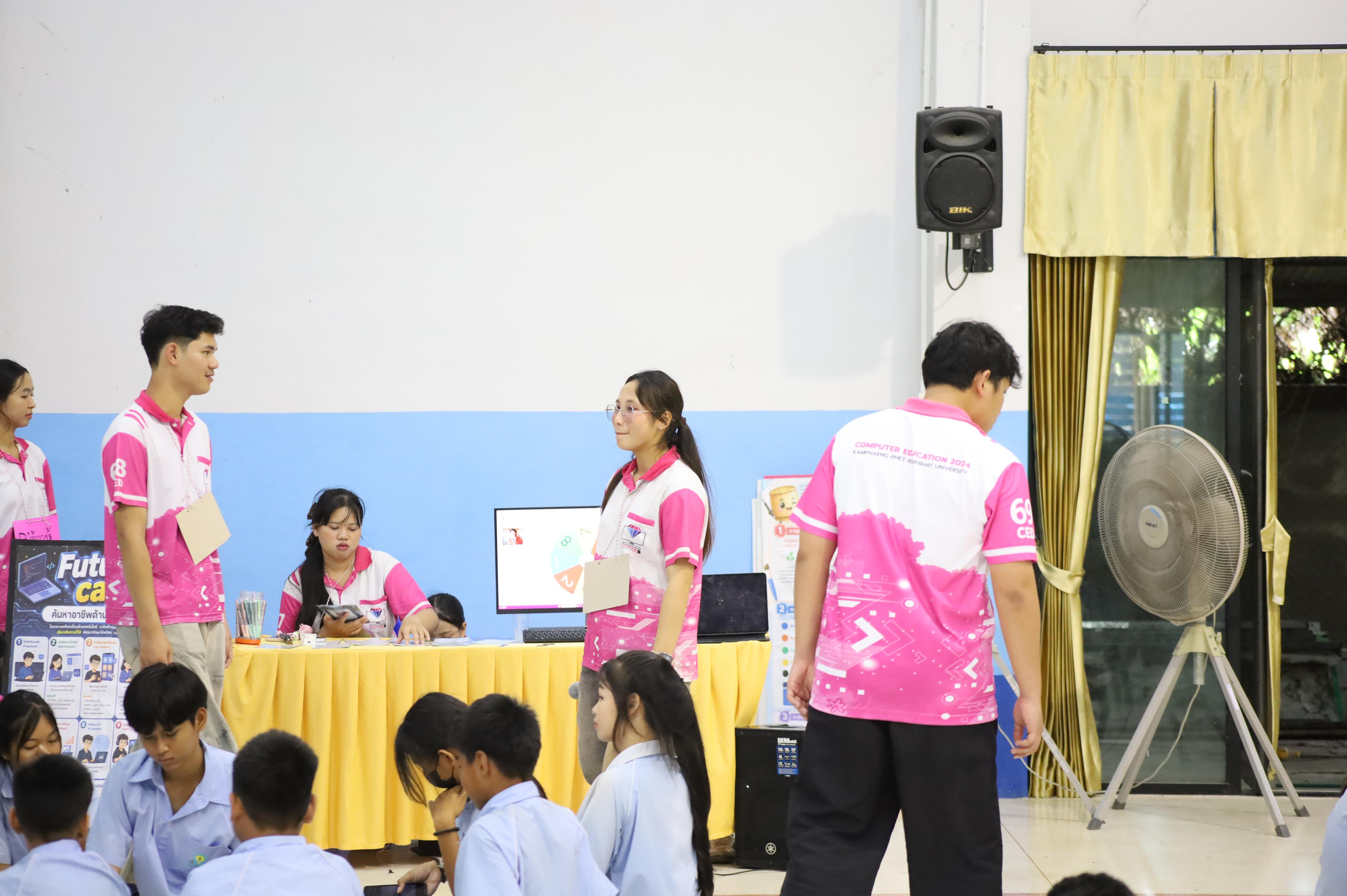 76. จัดกิจกรรมอบรมพัฒนาทักษะทางด้านเทคโนโลยี ให้กับนักเรียนโรงเรียนพิไกรวิทยา