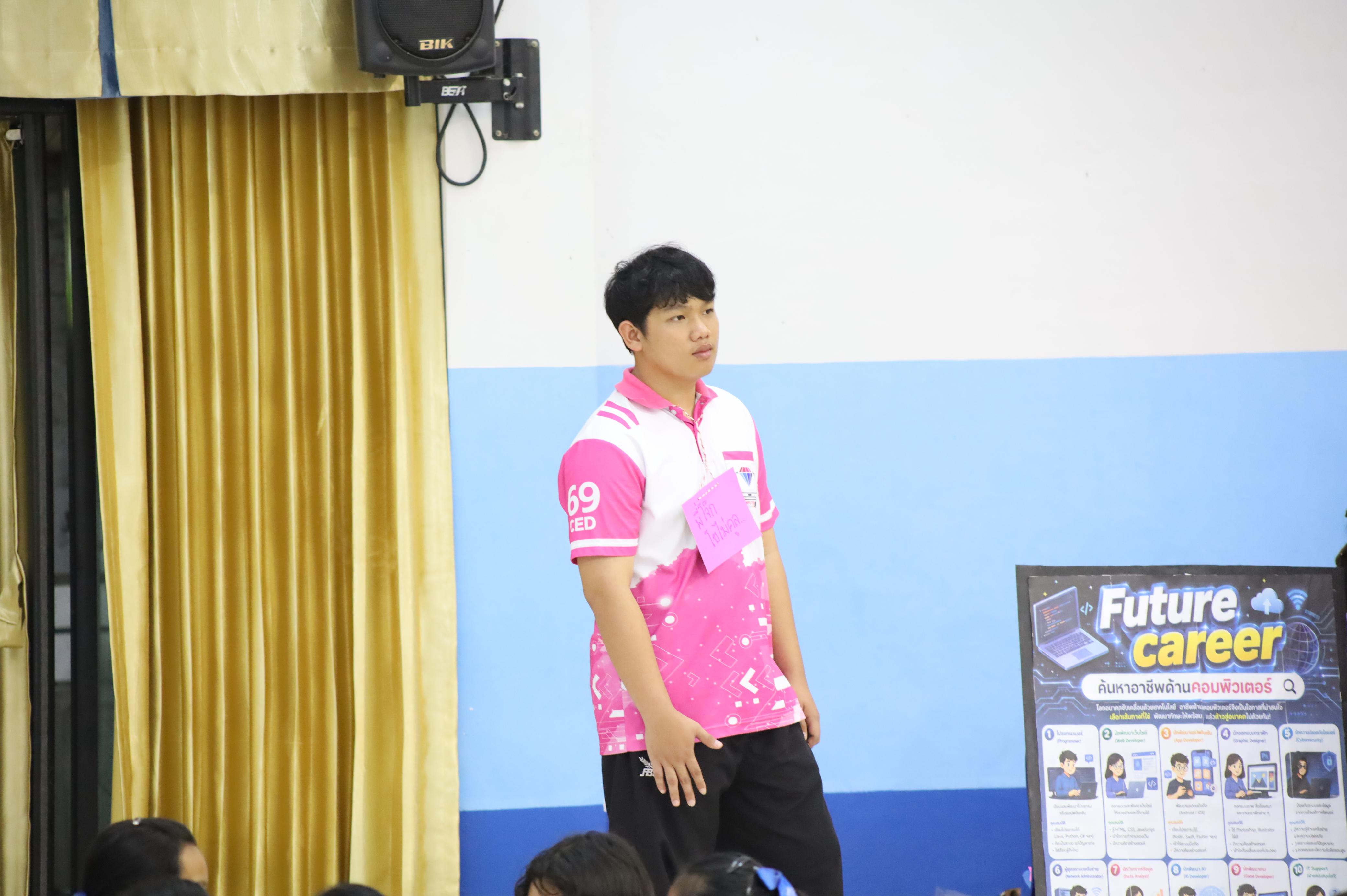 82. จัดกิจกรรมอบรมพัฒนาทักษะทางด้านเทคโนโลยี ให้กับนักเรียนโรงเรียนพิไกรวิทยา