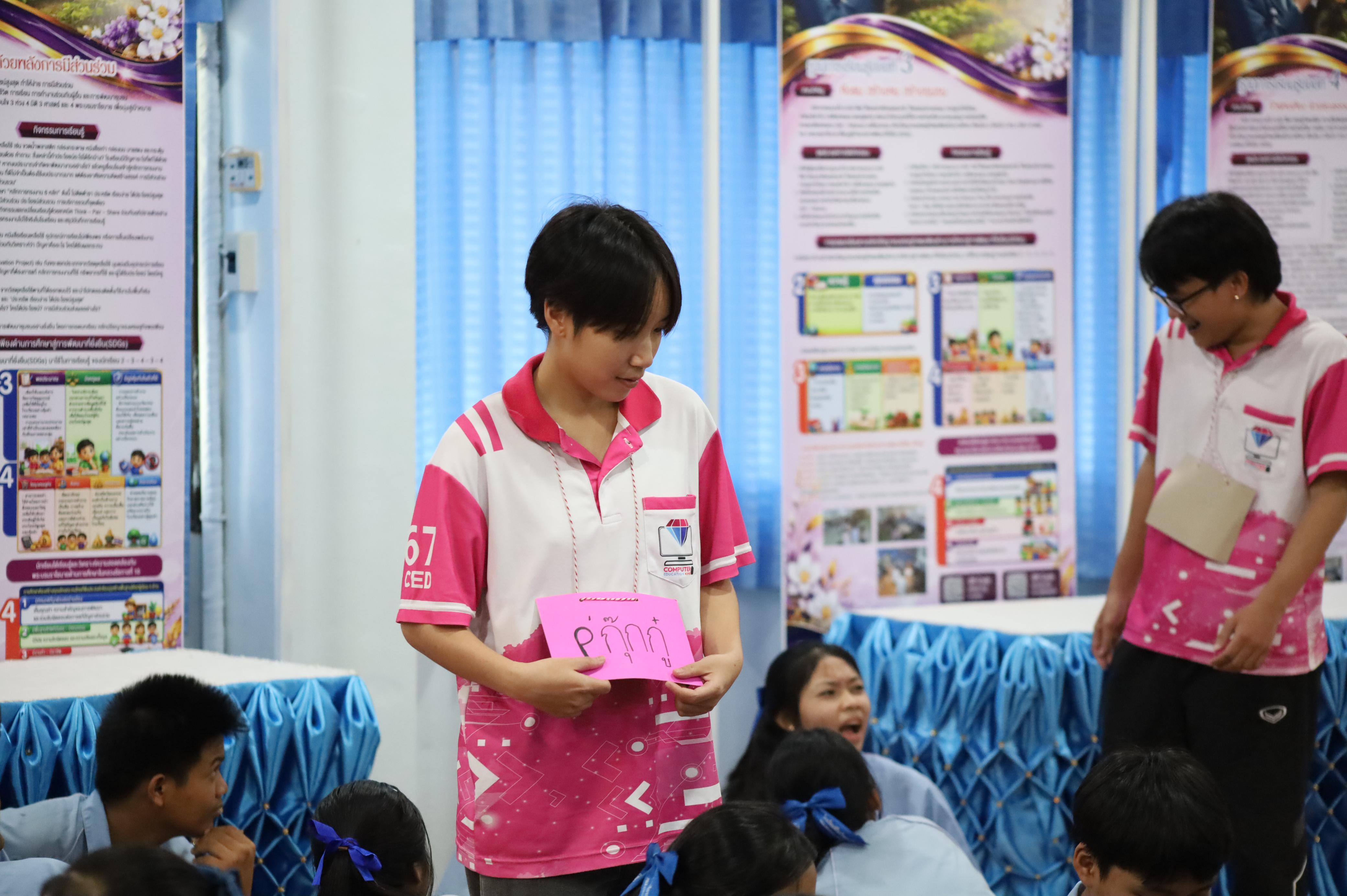 140. จัดกิจกรรมอบรมพัฒนาทักษะทางด้านเทคโนโลยี ให้กับนักเรียนโรงเรียนพิไกรวิทยา