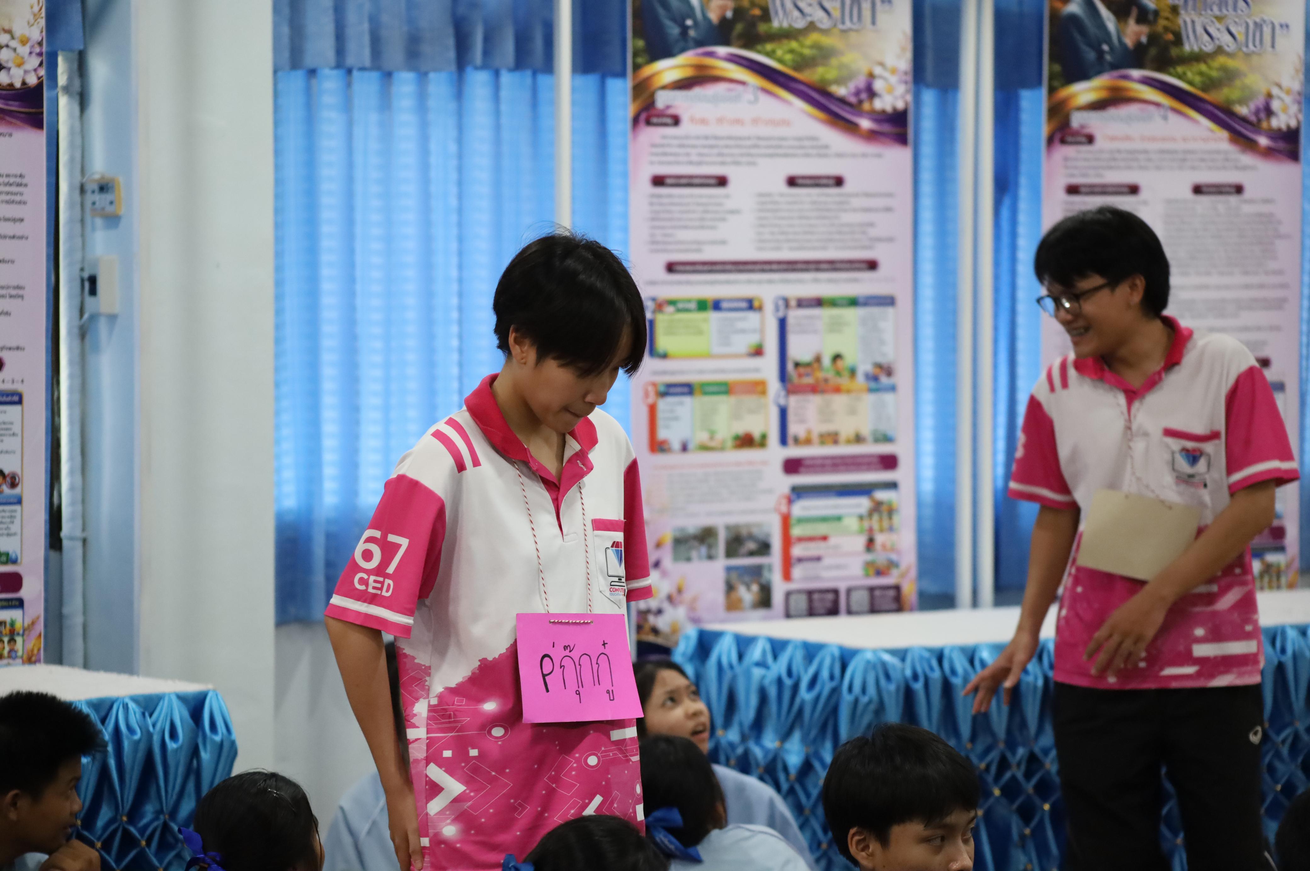 141. จัดกิจกรรมอบรมพัฒนาทักษะทางด้านเทคโนโลยี ให้กับนักเรียนโรงเรียนพิไกรวิทยา