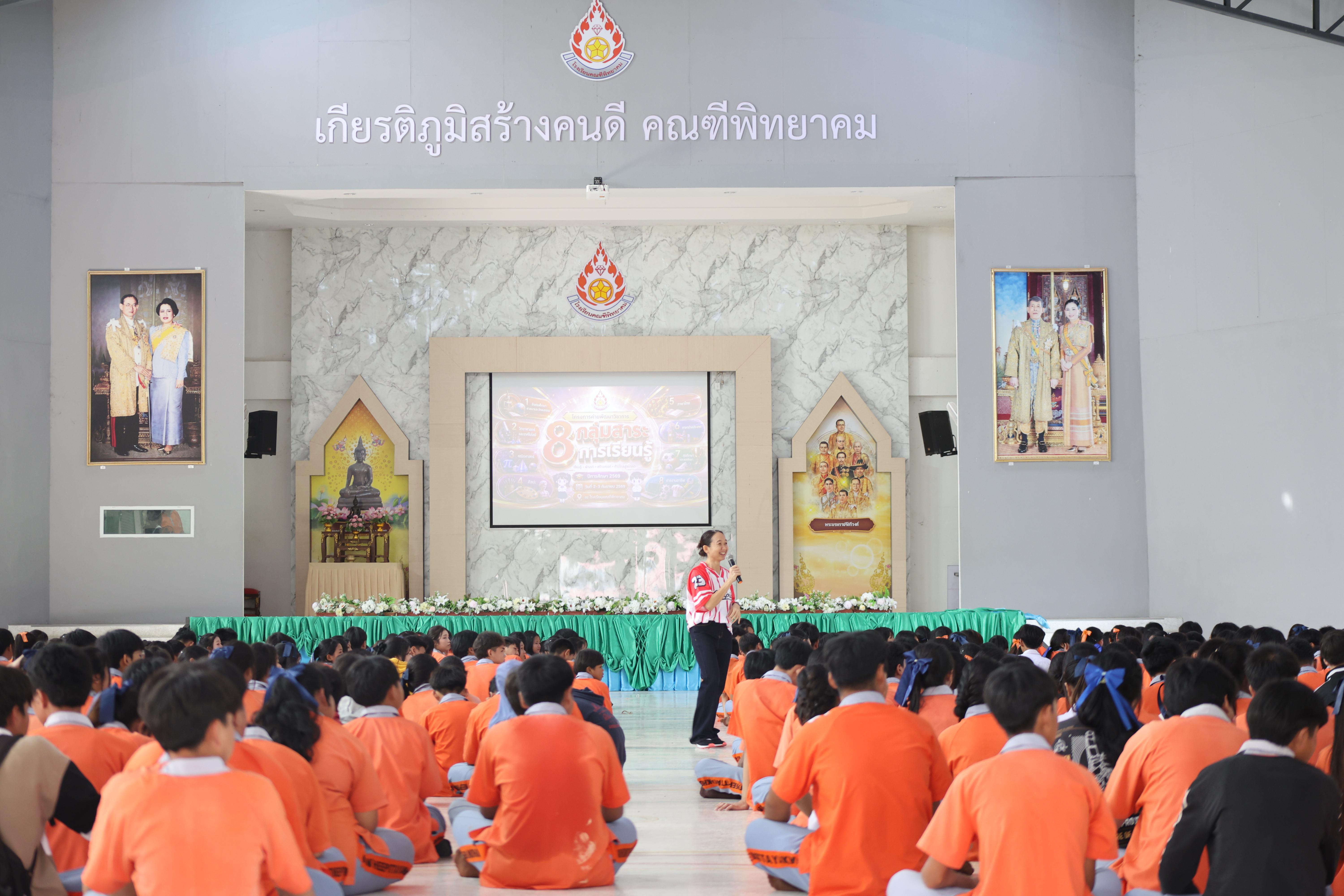 โปรแกรมวิชาคอมพิวเตอร์มหาวิทยาลัยราชภัฎกำแพงเพชร จัดกิจกรรมอบรมพัฒนาทักษะทางด้านเทคโนโลยี ให้กับนักเรียนโรงเรียนคณฑีพิทยาคม