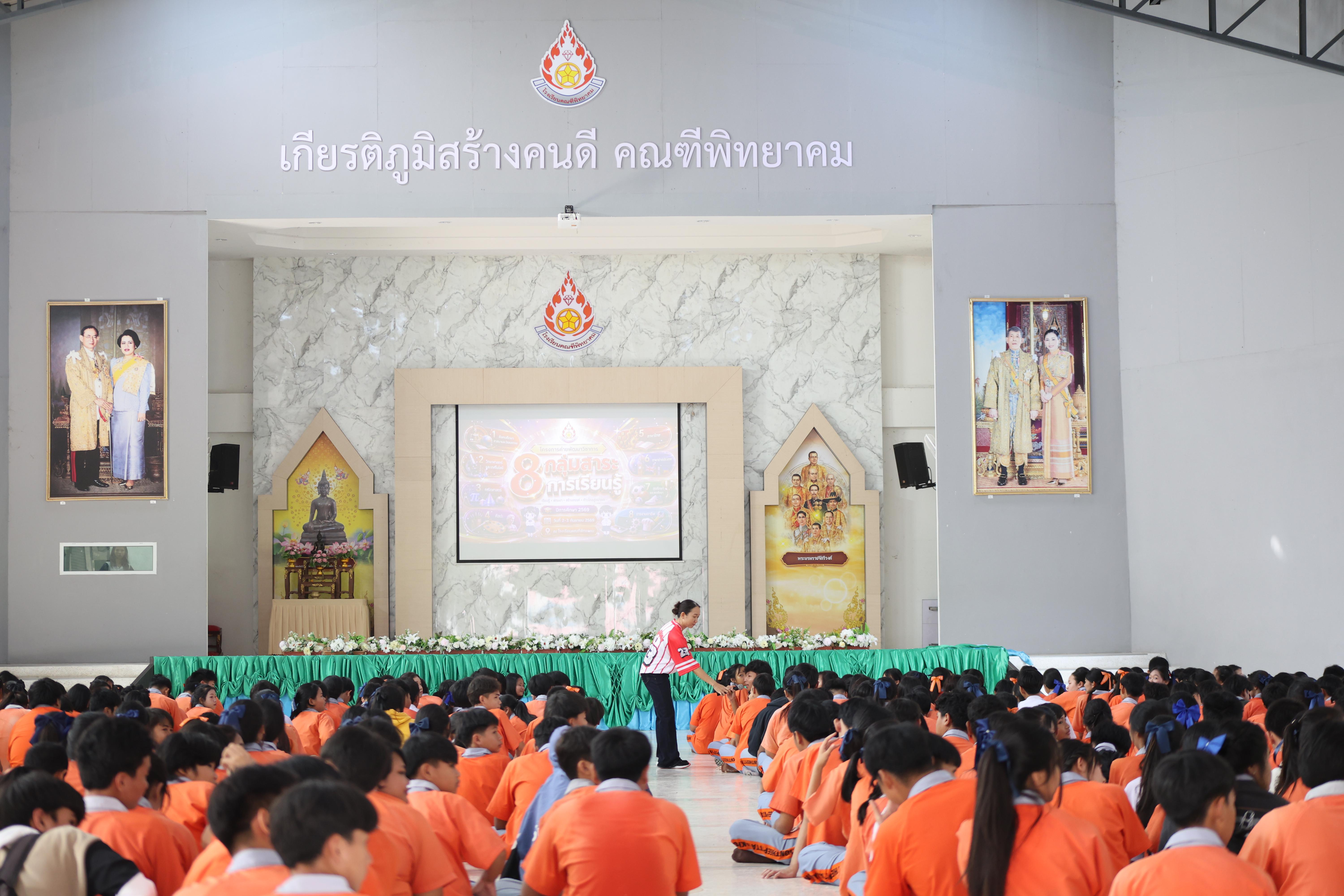 9. โปรแกรมวิชาคอมพิวเตอร์มหาวิทยาลัยราชภัฎกำแพงเพชร จัดกิจกรรมอบรมพัฒนาทักษะทางด้านเทคโนโลยี ให้กับนักเรียนโรงเรียนคณฑีพิทยาคม
