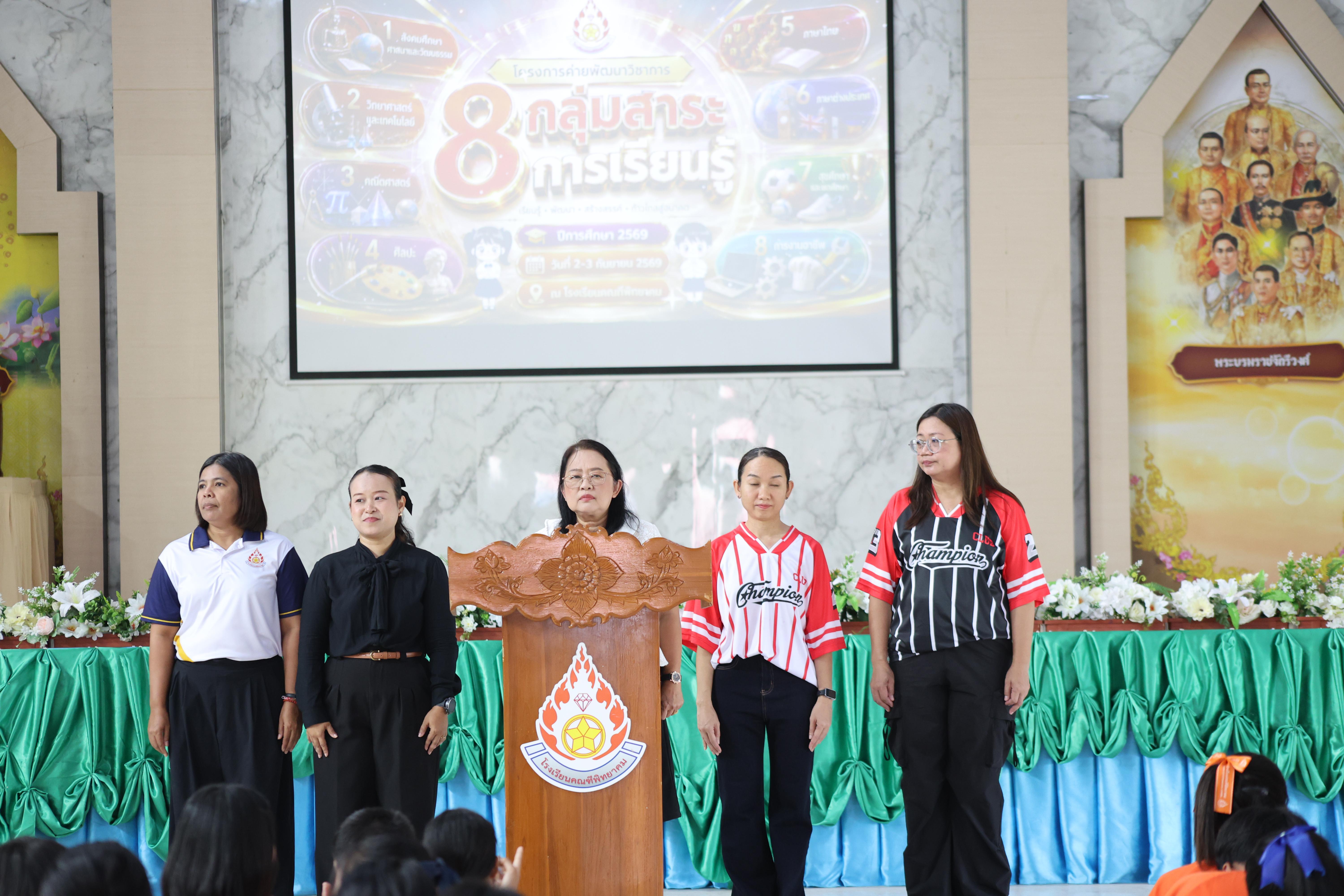 17. โปรแกรมวิชาคอมพิวเตอร์มหาวิทยาลัยราชภัฎกำแพงเพชร จัดกิจกรรมอบรมพัฒนาทักษะทางด้านเทคโนโลยี ให้กับนักเรียนโรงเรียนคณฑีพิทยาคม