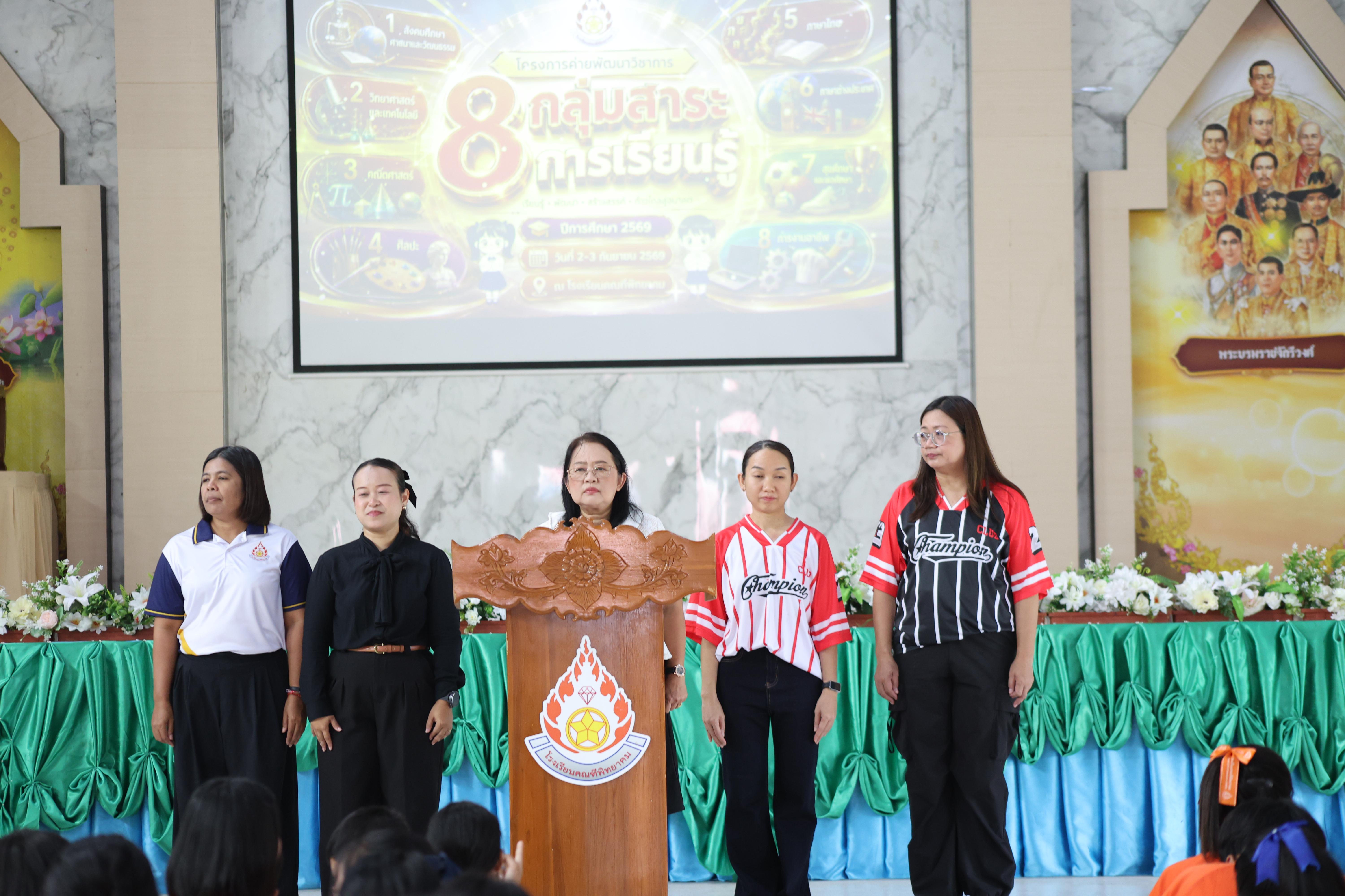 18. โปรแกรมวิชาคอมพิวเตอร์มหาวิทยาลัยราชภัฎกำแพงเพชร จัดกิจกรรมอบรมพัฒนาทักษะทางด้านเทคโนโลยี ให้กับนักเรียนโรงเรียนคณฑีพิทยาคม