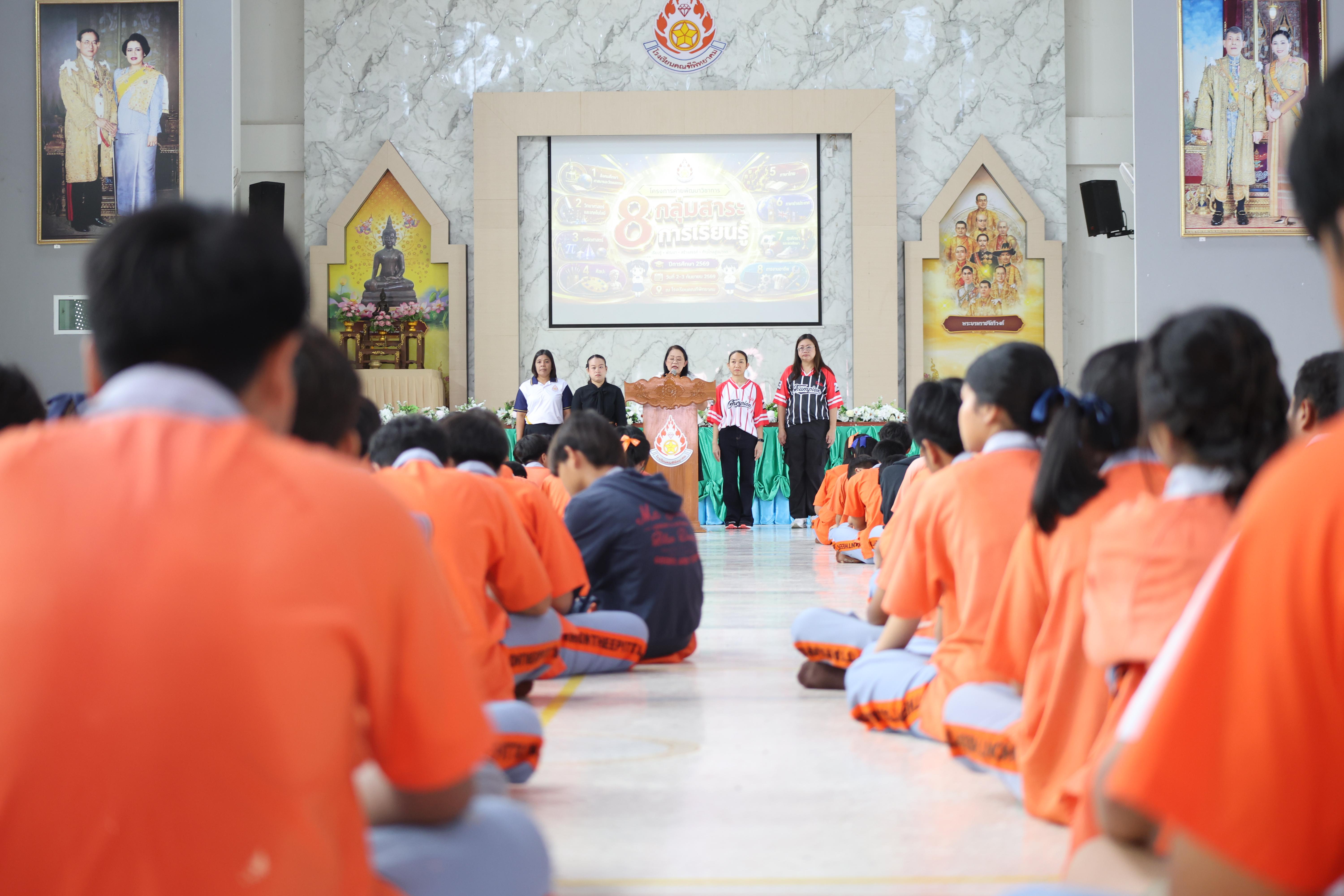 35. โปรแกรมวิชาคอมพิวเตอร์มหาวิทยาลัยราชภัฎกำแพงเพชร จัดกิจกรรมอบรมพัฒนาทักษะทางด้านเทคโนโลยี ให้กับนักเรียนโรงเรียนคณฑีพิทยาคม