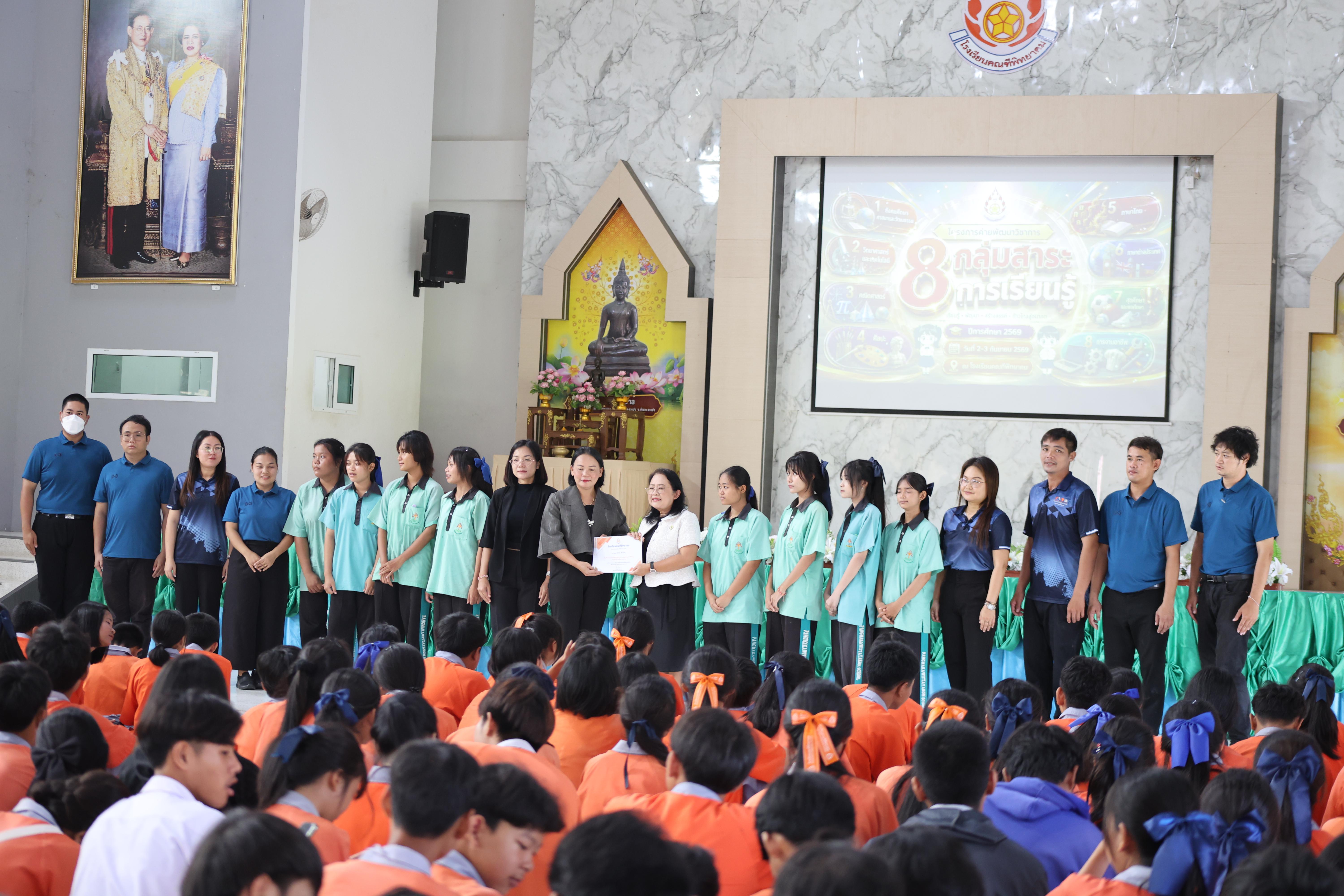 44. โปรแกรมวิชาคอมพิวเตอร์มหาวิทยาลัยราชภัฎกำแพงเพชร จัดกิจกรรมอบรมพัฒนาทักษะทางด้านเทคโนโลยี ให้กับนักเรียนโรงเรียนคณฑีพิทยาคม