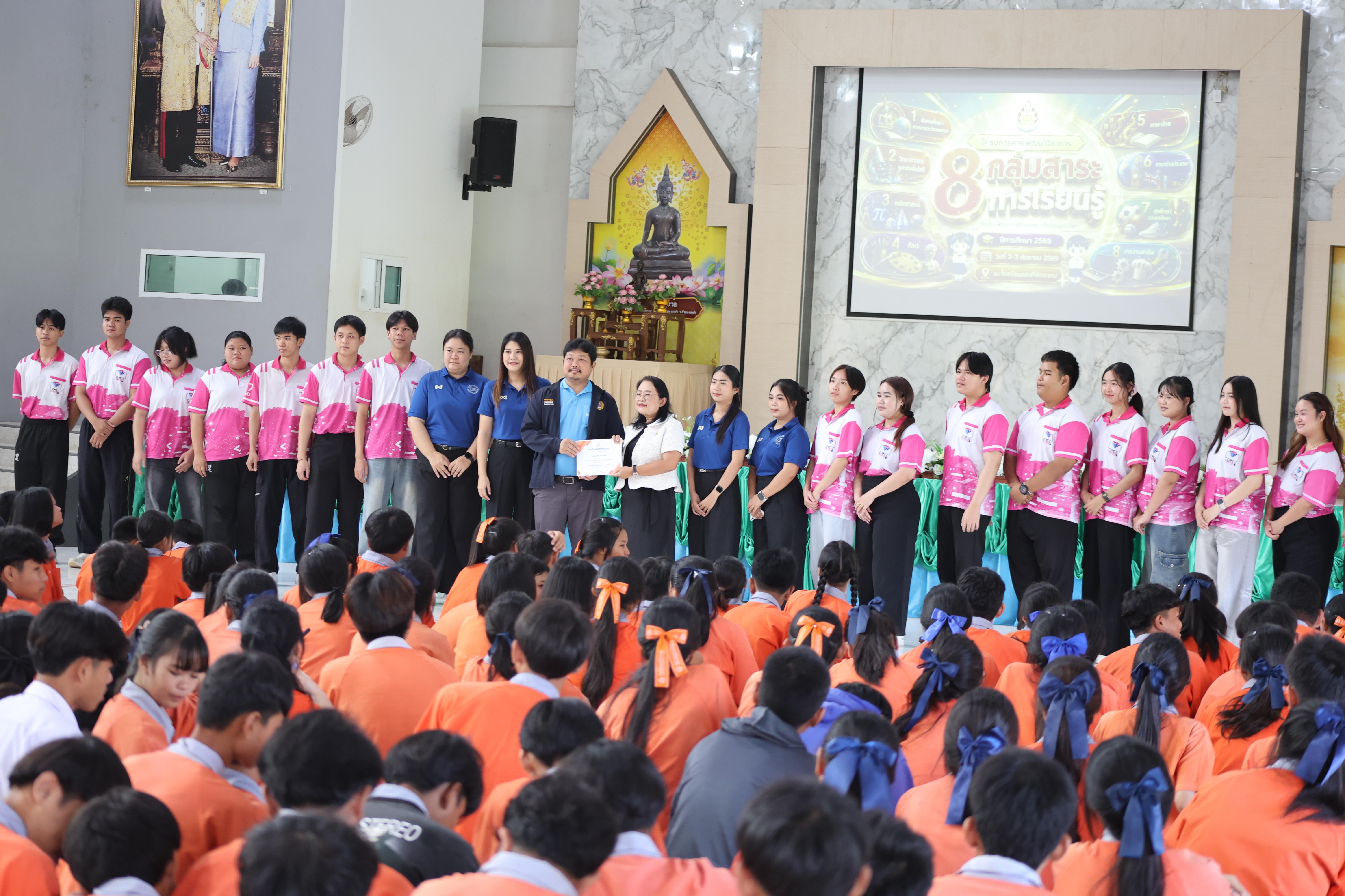 50. โปรแกรมวิชาคอมพิวเตอร์มหาวิทยาลัยราชภัฎกำแพงเพชร จัดกิจกรรมอบรมพัฒนาทักษะทางด้านเทคโนโลยี ให้กับนักเรียนโรงเรียนคณฑีพิทยาคม