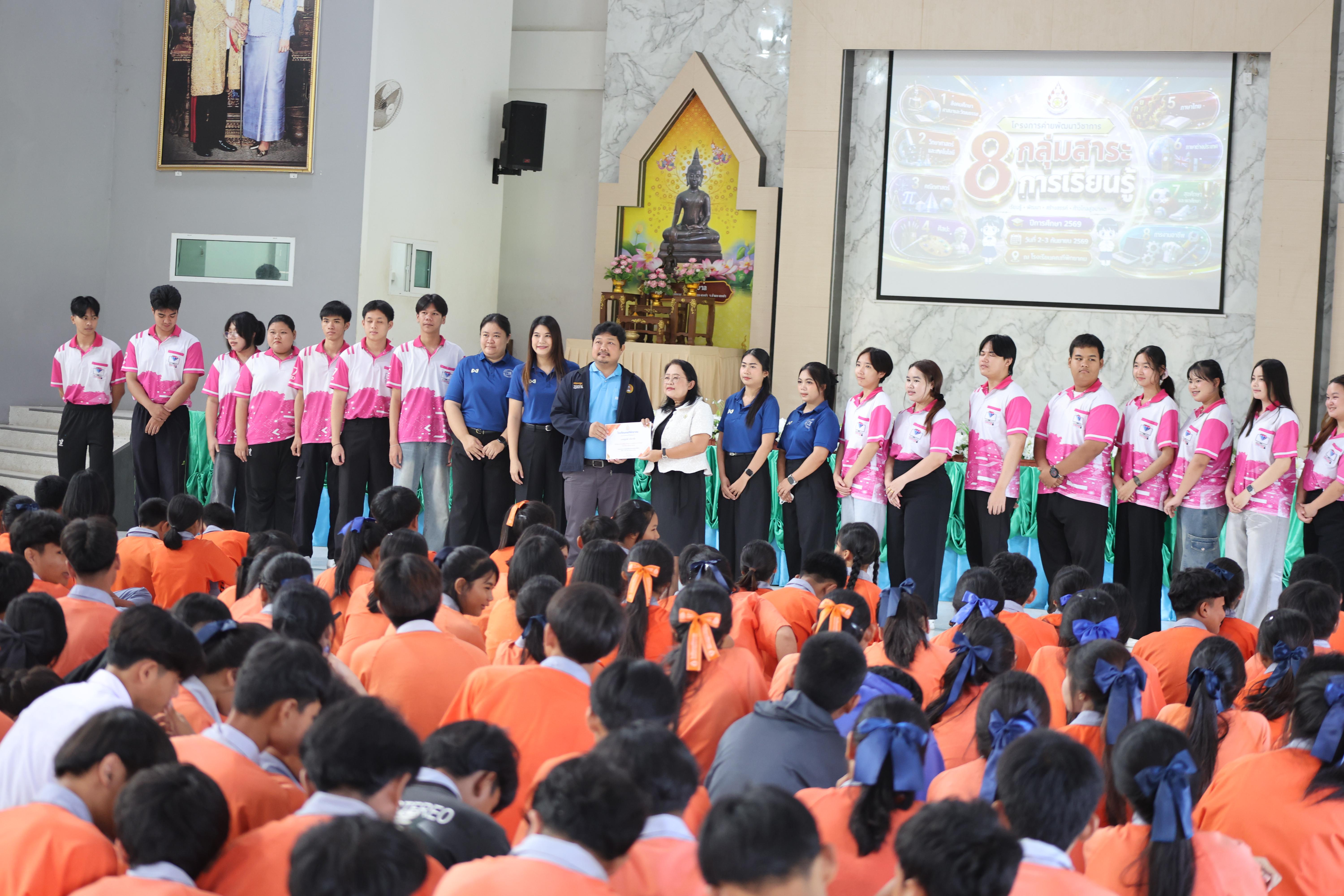 51. โปรแกรมวิชาคอมพิวเตอร์มหาวิทยาลัยราชภัฎกำแพงเพชร จัดกิจกรรมอบรมพัฒนาทักษะทางด้านเทคโนโลยี ให้กับนักเรียนโรงเรียนคณฑีพิทยาคม