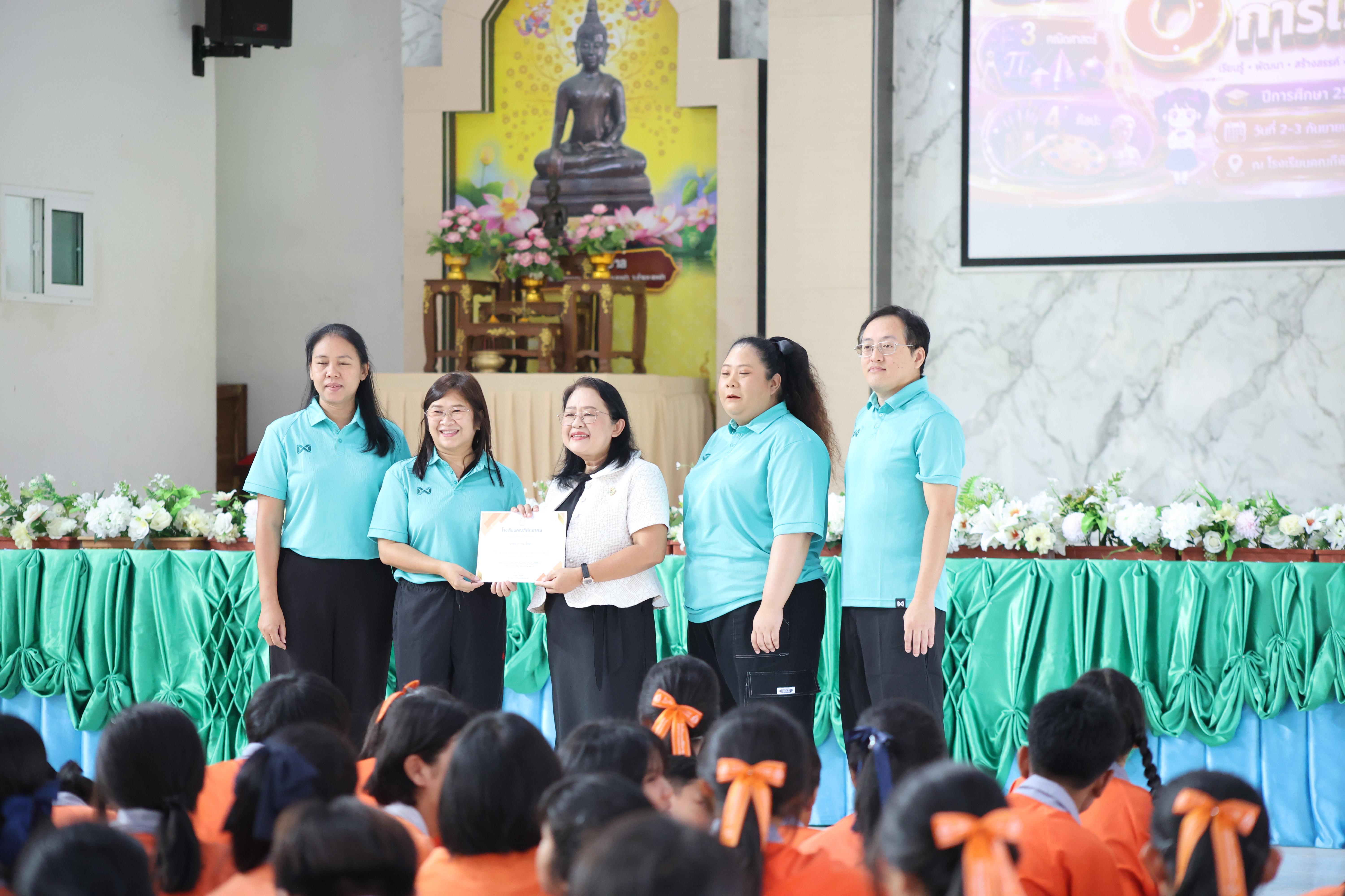 52. โปรแกรมวิชาคอมพิวเตอร์มหาวิทยาลัยราชภัฎกำแพงเพชร จัดกิจกรรมอบรมพัฒนาทักษะทางด้านเทคโนโลยี ให้กับนักเรียนโรงเรียนคณฑีพิทยาคม