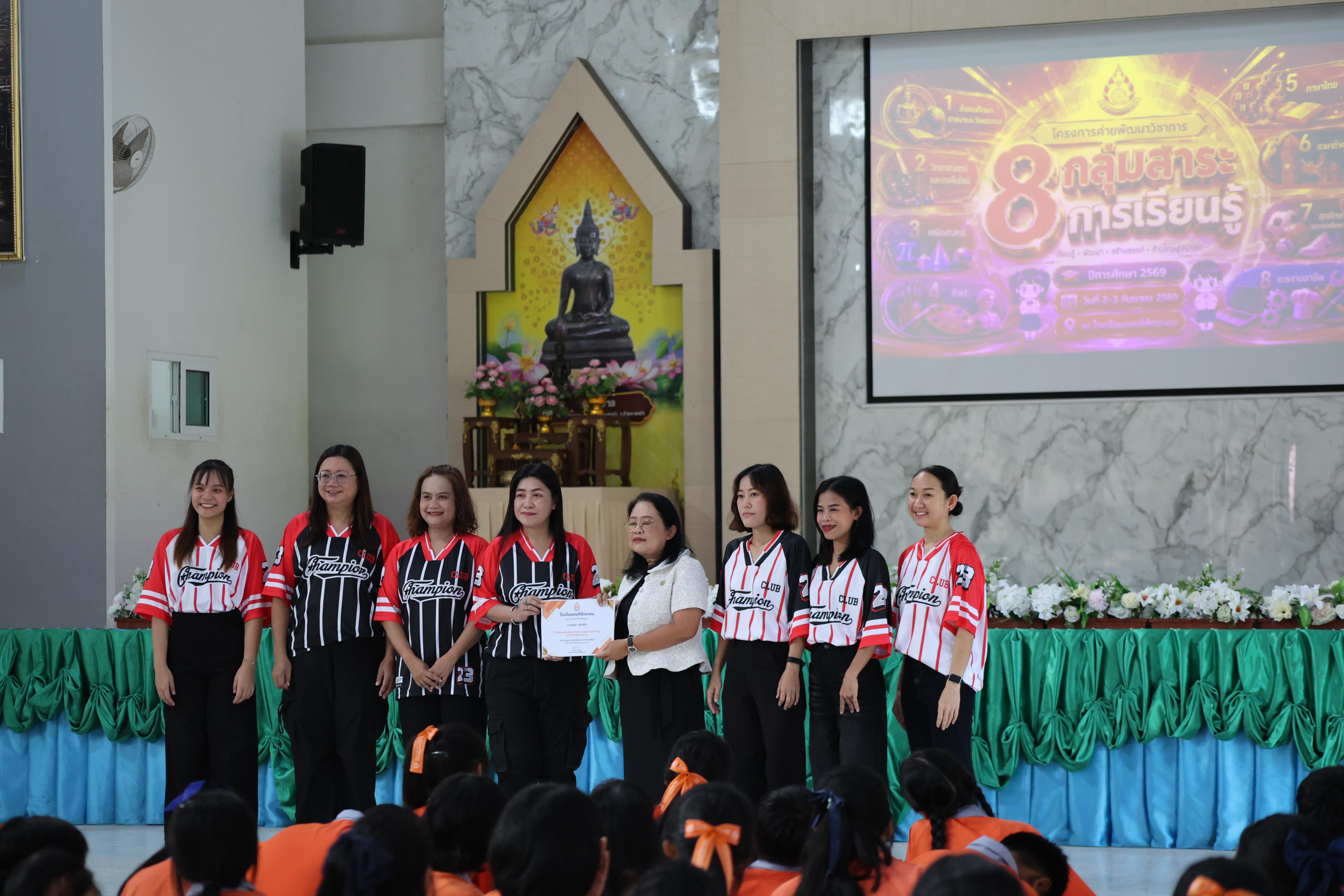 53. โปรแกรมวิชาคอมพิวเตอร์มหาวิทยาลัยราชภัฎกำแพงเพชร จัดกิจกรรมอบรมพัฒนาทักษะทางด้านเทคโนโลยี ให้กับนักเรียนโรงเรียนคณฑีพิทยาคม