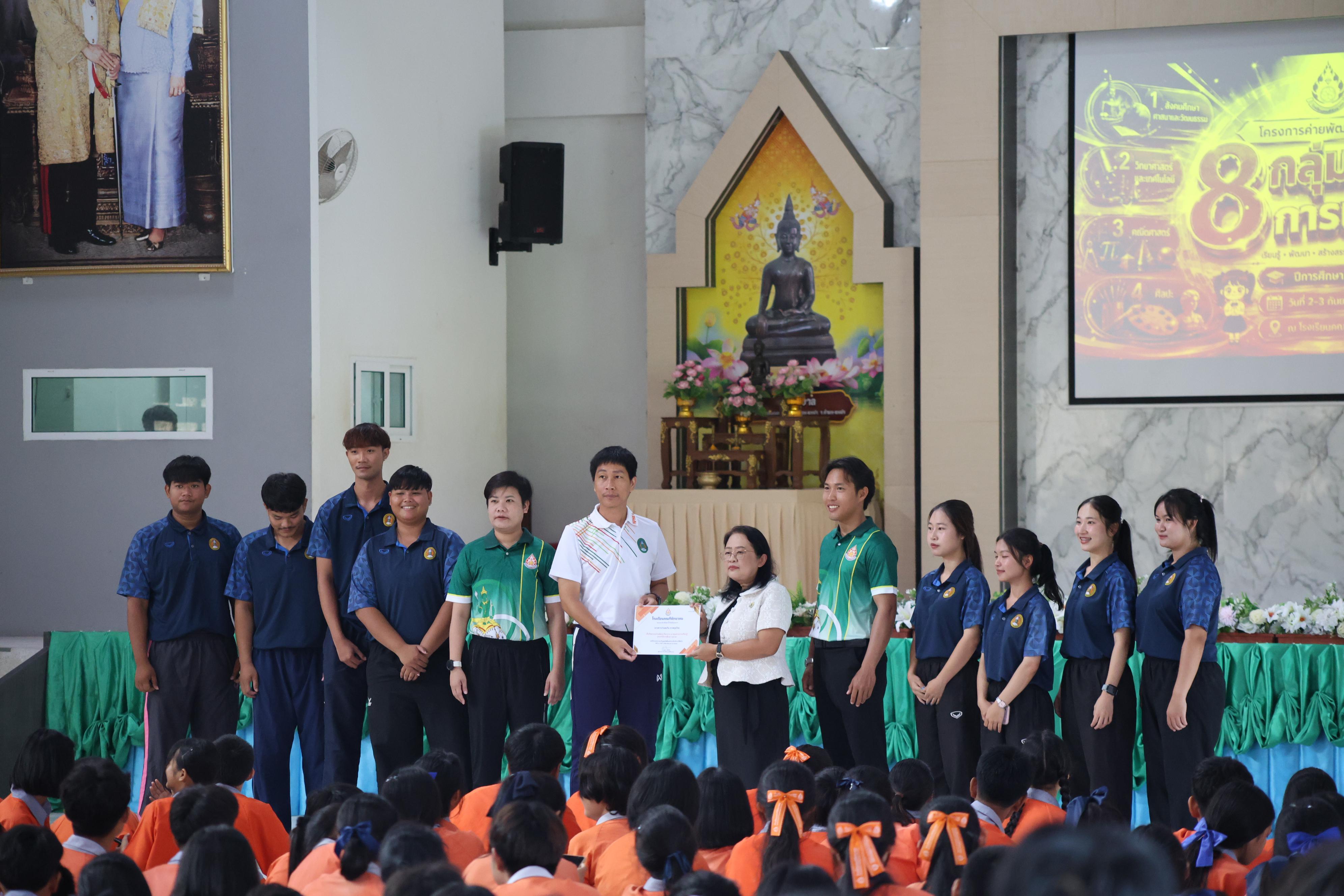 55. โปรแกรมวิชาคอมพิวเตอร์มหาวิทยาลัยราชภัฎกำแพงเพชร จัดกิจกรรมอบรมพัฒนาทักษะทางด้านเทคโนโลยี ให้กับนักเรียนโรงเรียนคณฑีพิทยาคม