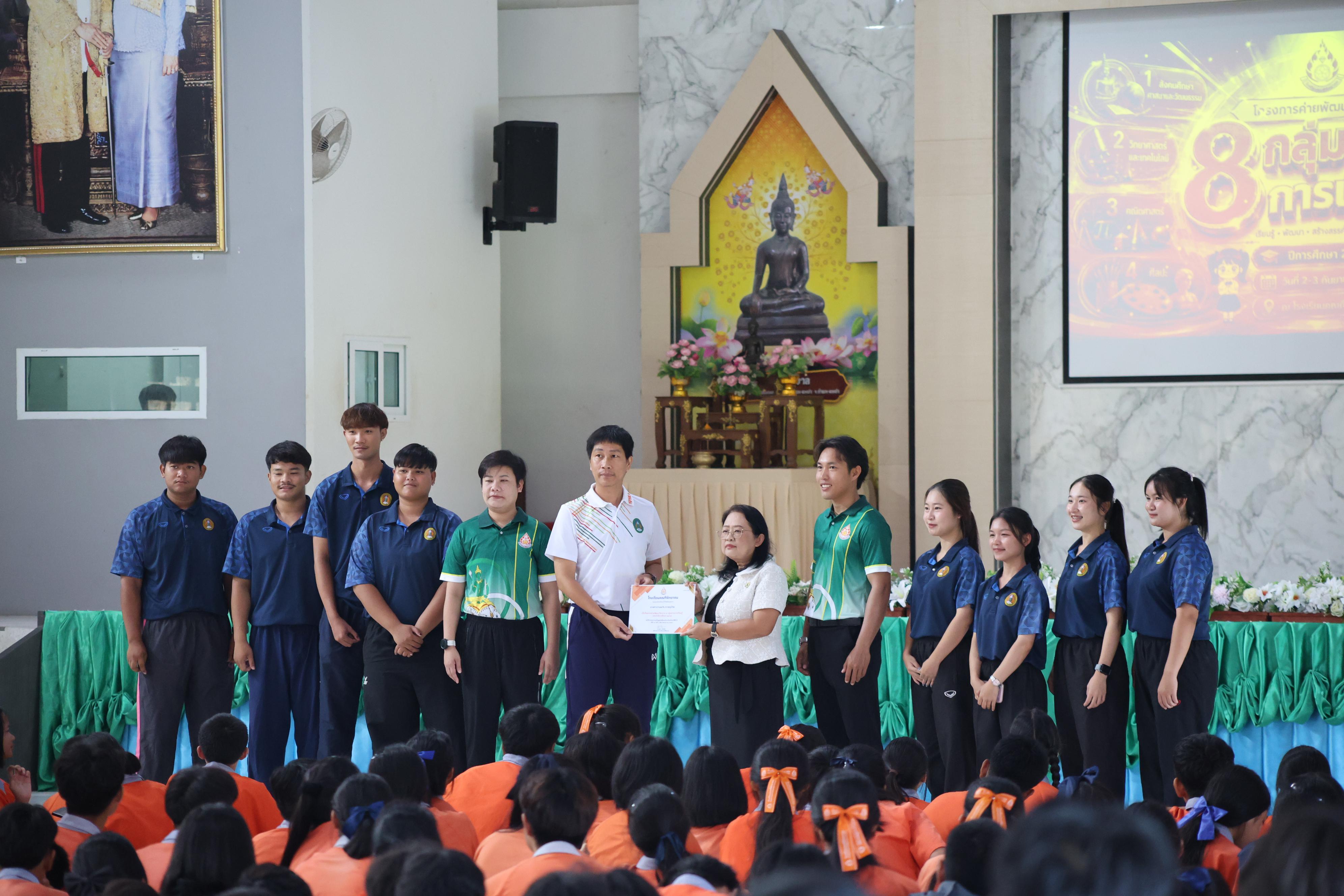 56. โปรแกรมวิชาคอมพิวเตอร์มหาวิทยาลัยราชภัฎกำแพงเพชร จัดกิจกรรมอบรมพัฒนาทักษะทางด้านเทคโนโลยี ให้กับนักเรียนโรงเรียนคณฑีพิทยาคม