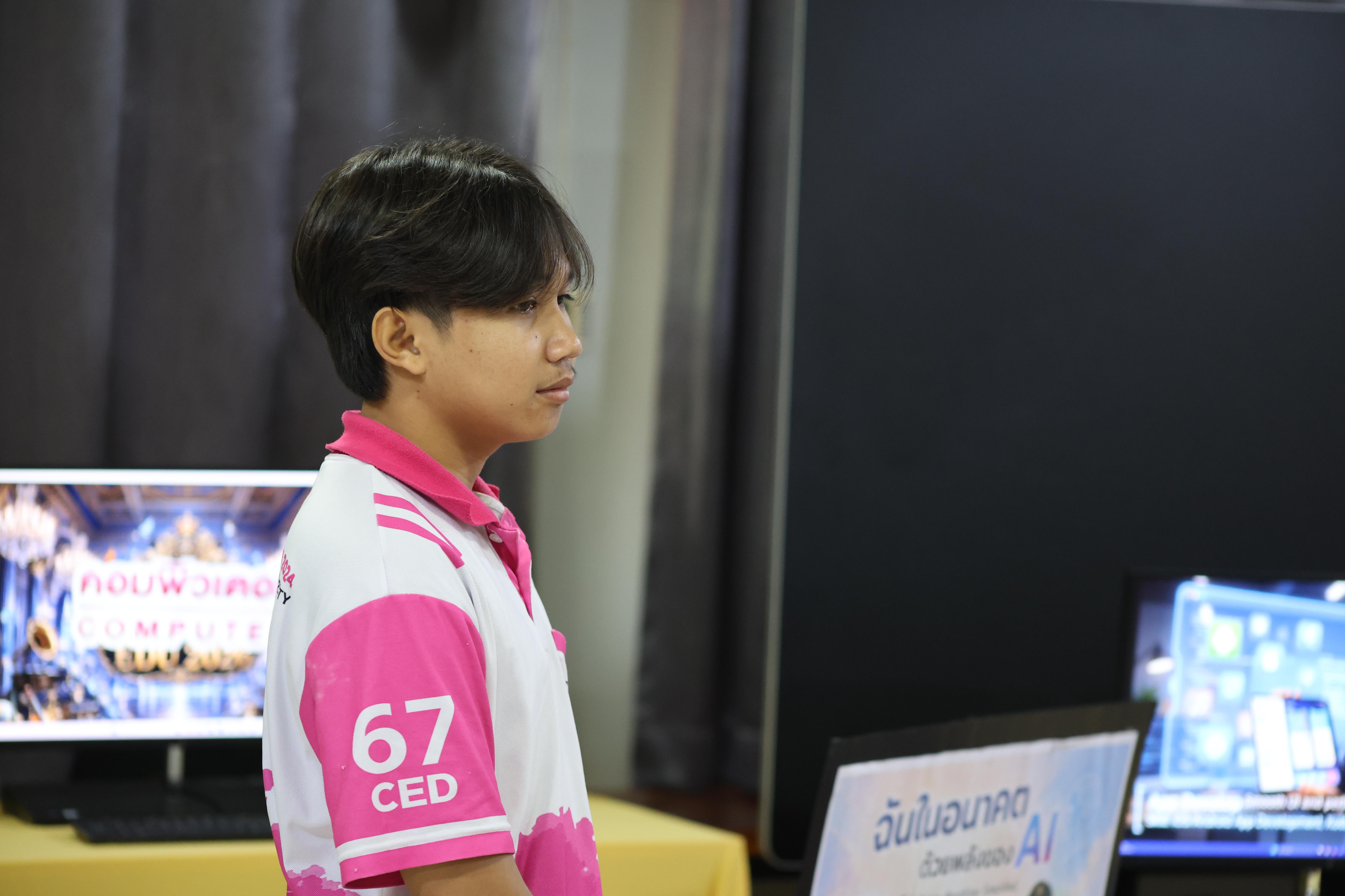92. โปรแกรมวิชาคอมพิวเตอร์มหาวิทยาลัยราชภัฎกำแพงเพชร จัดกิจกรรมอบรมพัฒนาทักษะทางด้านเทคโนโลยี ให้กับนักเรียนโรงเรียนคณฑีพิทยาคม