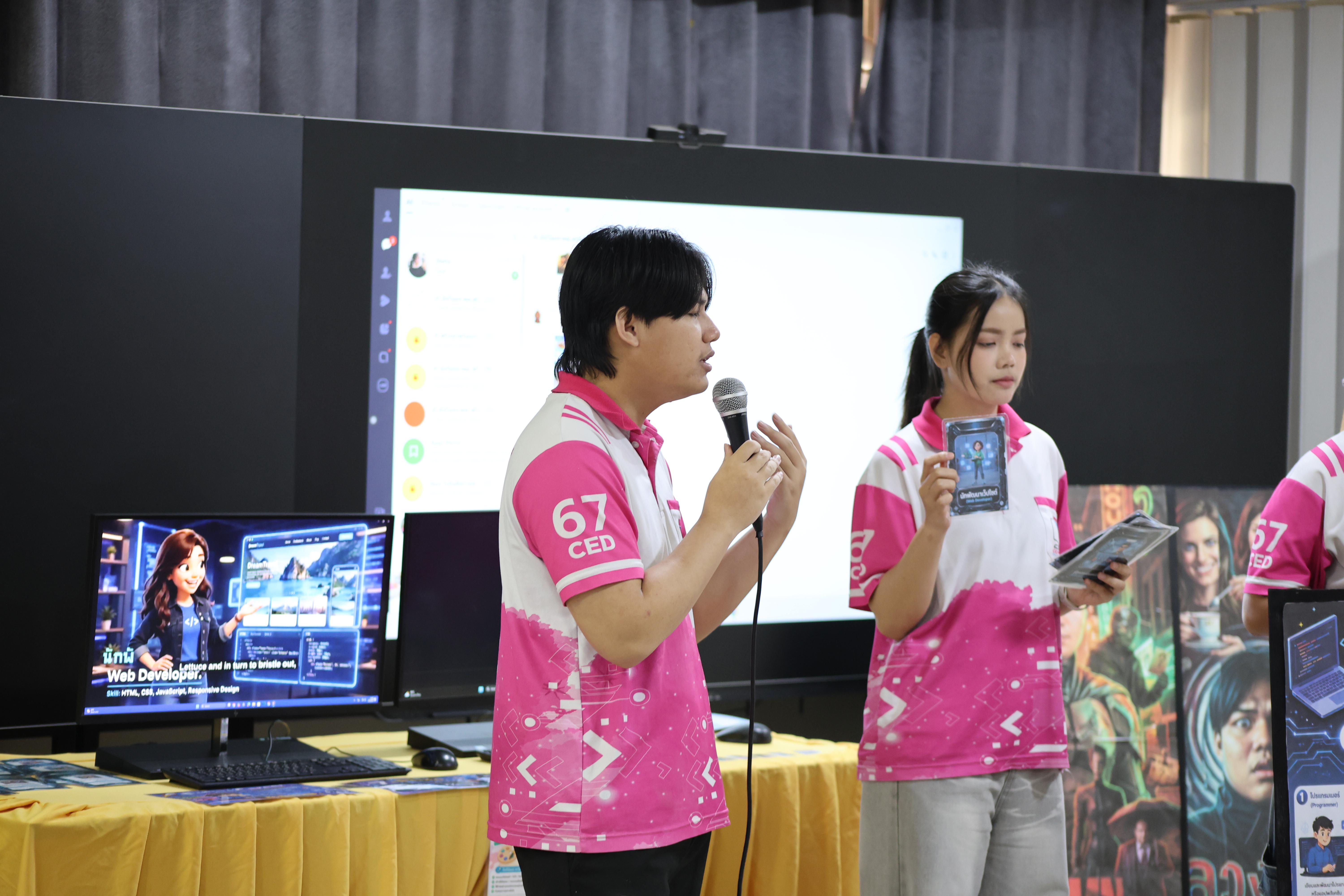 113. โปรแกรมวิชาคอมพิวเตอร์มหาวิทยาลัยราชภัฎกำแพงเพชร จัดกิจกรรมอบรมพัฒนาทักษะทางด้านเทคโนโลยี ให้กับนักเรียนโรงเรียนคณฑีพิทยาคม