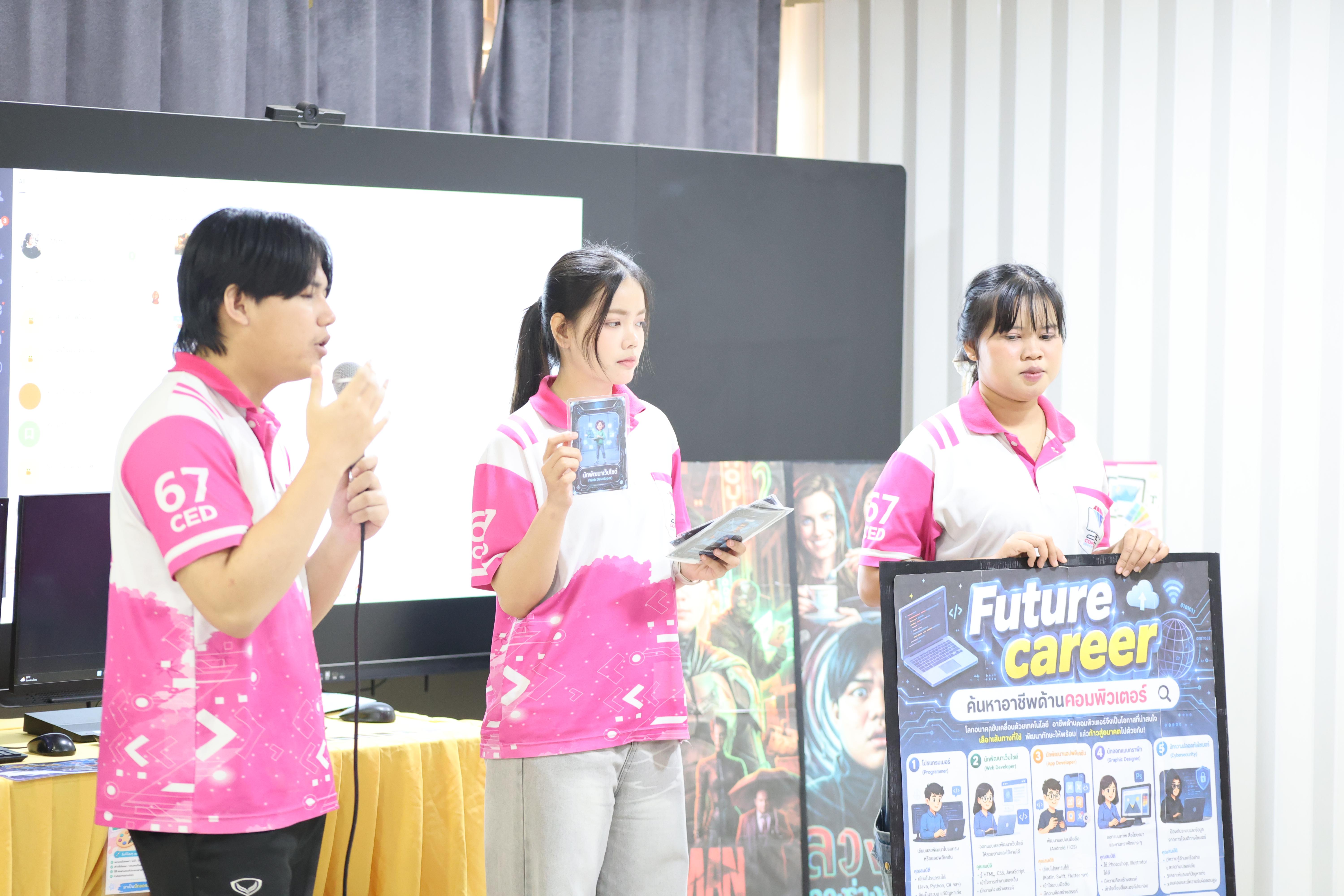 114. โปรแกรมวิชาคอมพิวเตอร์มหาวิทยาลัยราชภัฎกำแพงเพชร จัดกิจกรรมอบรมพัฒนาทักษะทางด้านเทคโนโลยี ให้กับนักเรียนโรงเรียนคณฑีพิทยาคม