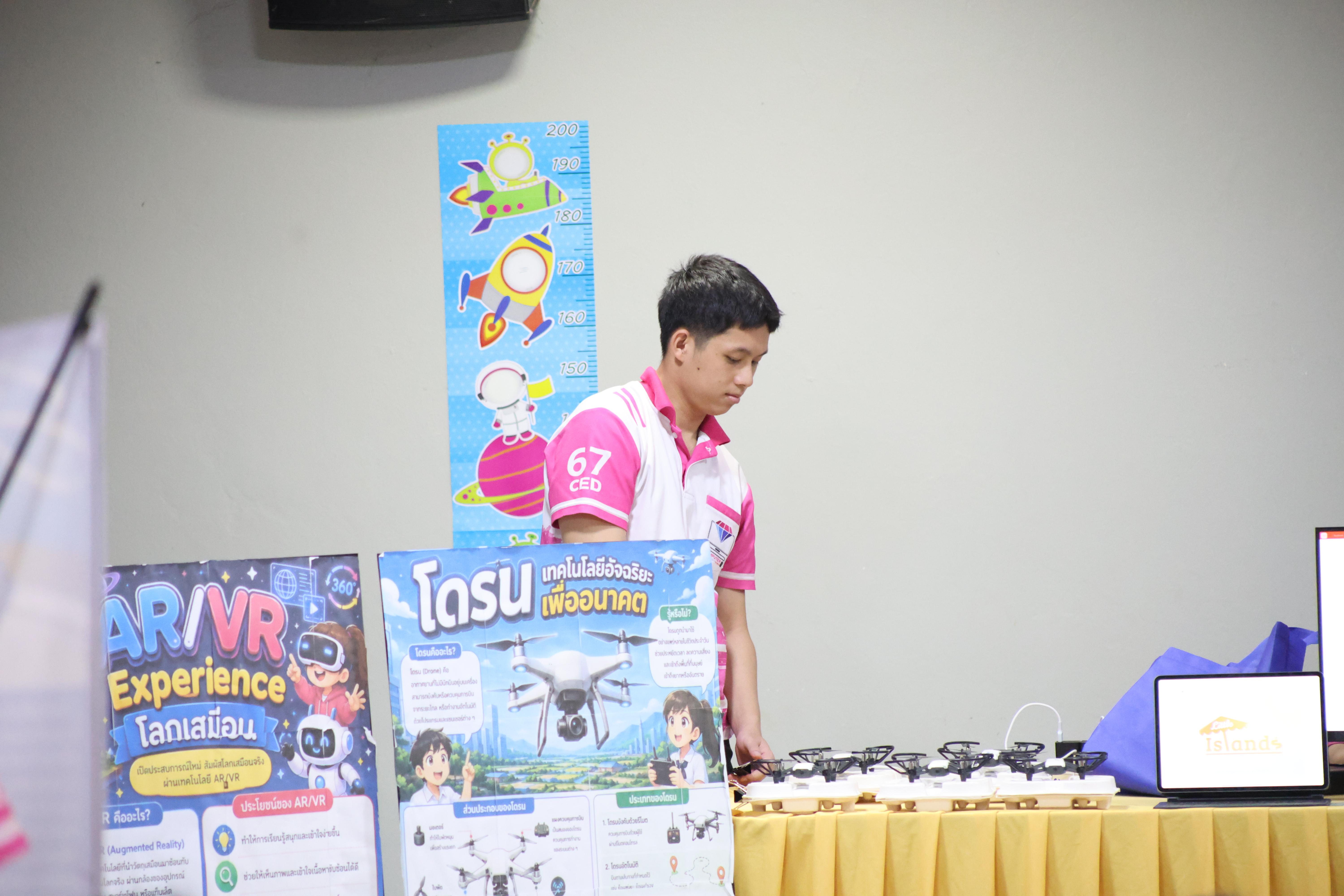 138. โปรแกรมวิชาคอมพิวเตอร์มหาวิทยาลัยราชภัฎกำแพงเพชร จัดกิจกรรมอบรมพัฒนาทักษะทางด้านเทคโนโลยี ให้กับนักเรียนโรงเรียนคณฑีพิทยาคม