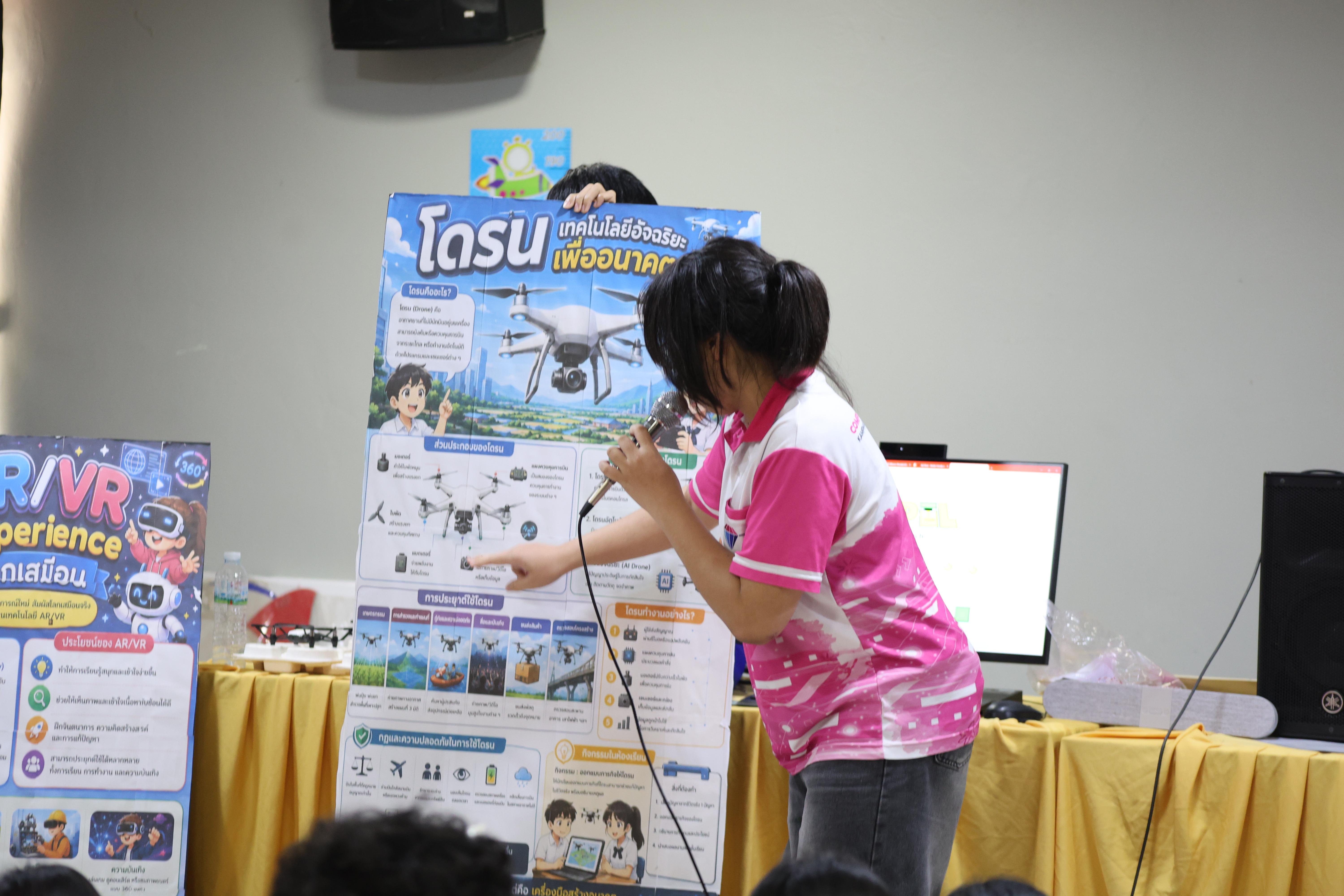 150. โปรแกรมวิชาคอมพิวเตอร์มหาวิทยาลัยราชภัฎกำแพงเพชร จัดกิจกรรมอบรมพัฒนาทักษะทางด้านเทคโนโลยี ให้กับนักเรียนโรงเรียนคณฑีพิทยาคม