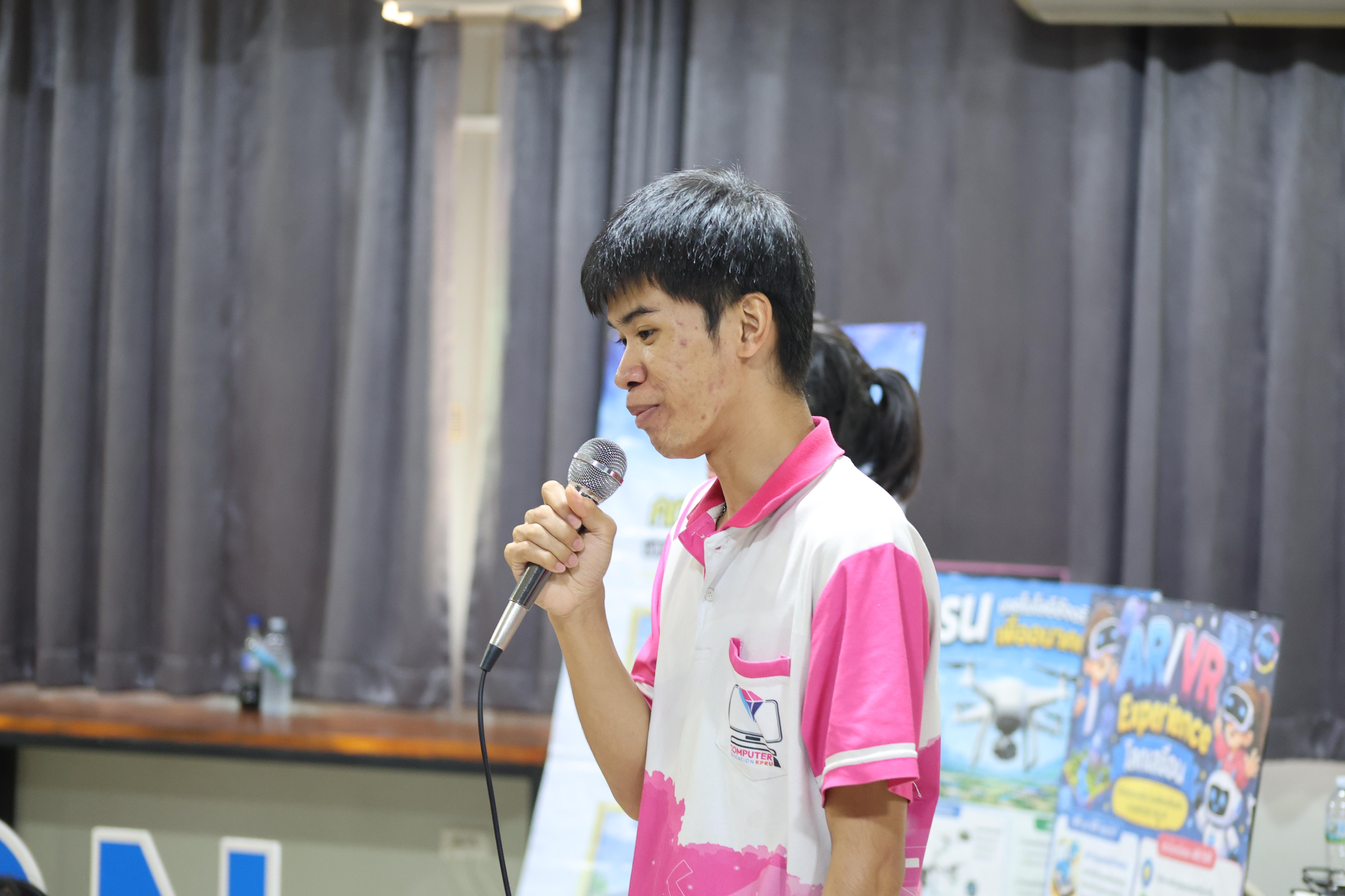 161. โปรแกรมวิชาคอมพิวเตอร์มหาวิทยาลัยราชภัฎกำแพงเพชร จัดกิจกรรมอบรมพัฒนาทักษะทางด้านเทคโนโลยี ให้กับนักเรียนโรงเรียนคณฑีพิทยาคม