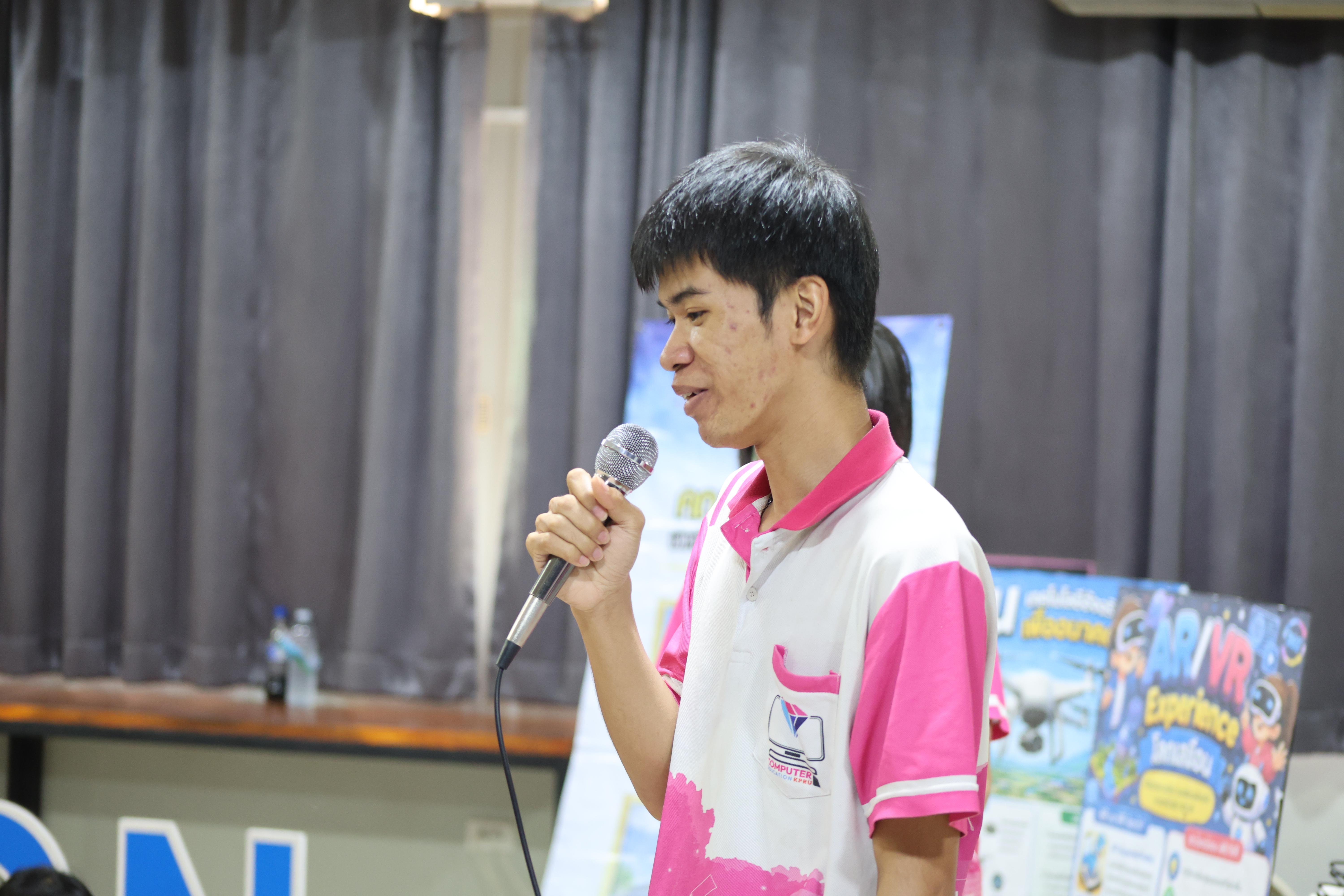 162. โปรแกรมวิชาคอมพิวเตอร์มหาวิทยาลัยราชภัฎกำแพงเพชร จัดกิจกรรมอบรมพัฒนาทักษะทางด้านเทคโนโลยี ให้กับนักเรียนโรงเรียนคณฑีพิทยาคม