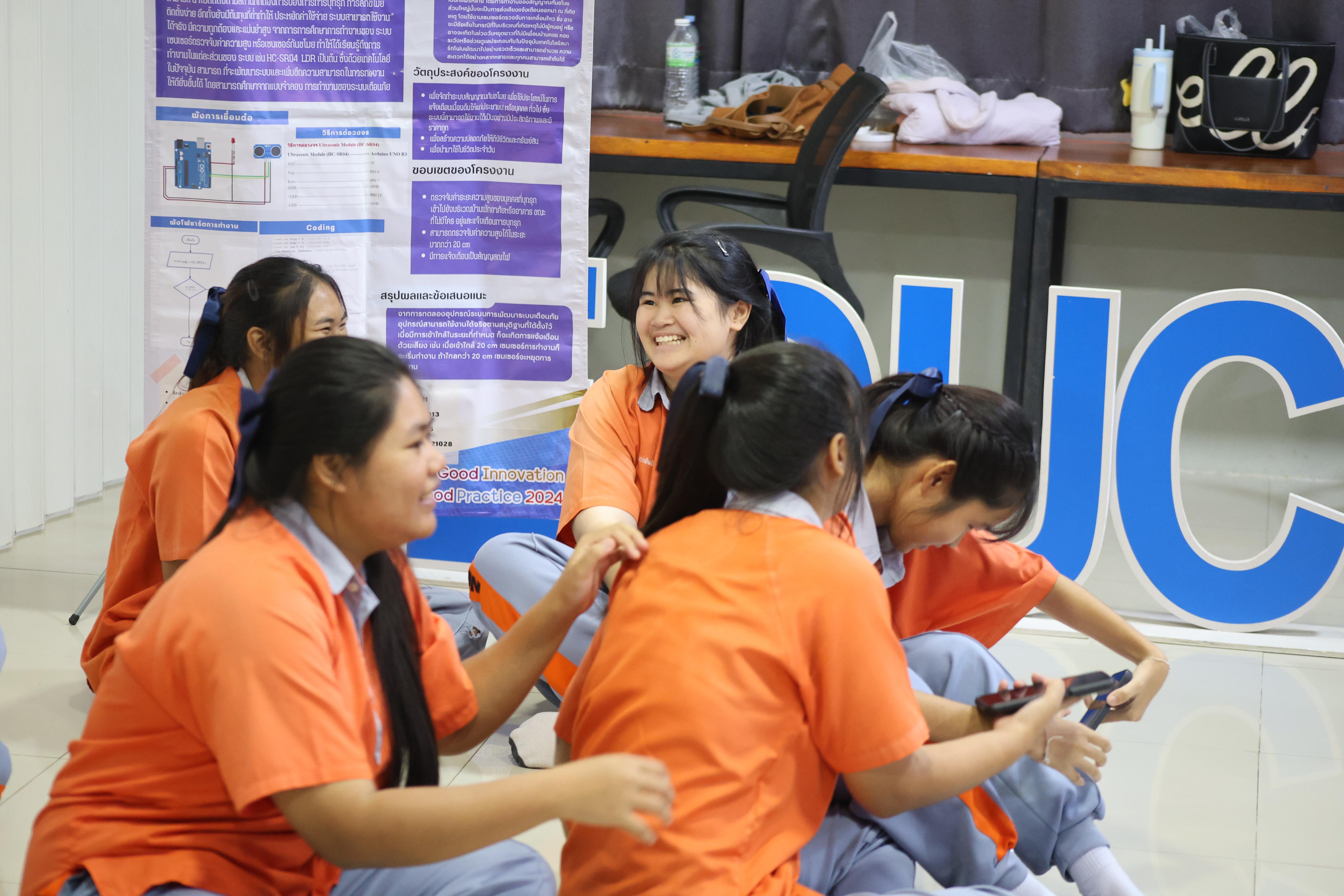 179. โปรแกรมวิชาคอมพิวเตอร์มหาวิทยาลัยราชภัฎกำแพงเพชร จัดกิจกรรมอบรมพัฒนาทักษะทางด้านเทคโนโลยี ให้กับนักเรียนโรงเรียนคณฑีพิทยาคม