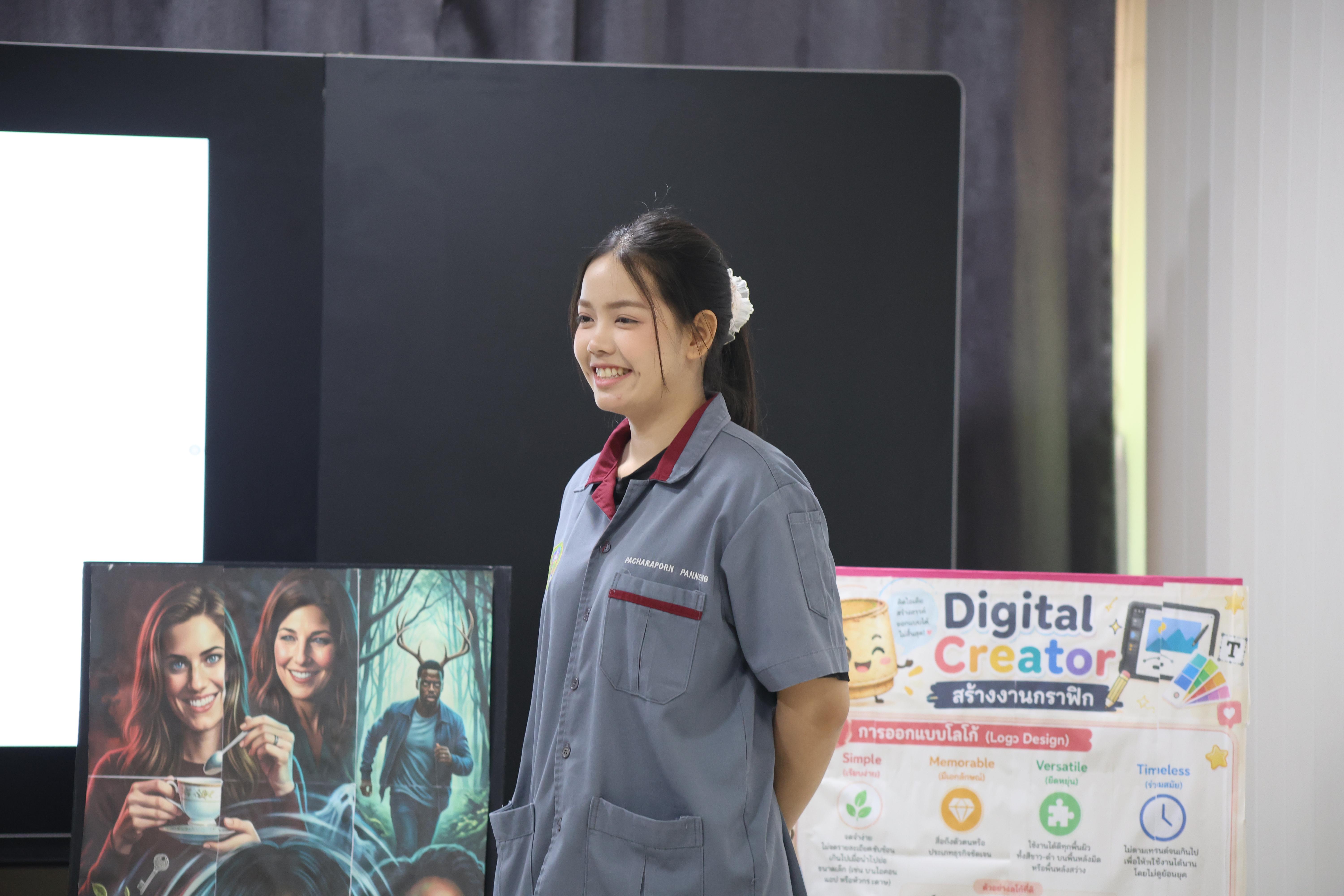 189. โปรแกรมวิชาคอมพิวเตอร์มหาวิทยาลัยราชภัฎกำแพงเพชร จัดกิจกรรมอบรมพัฒนาทักษะทางด้านเทคโนโลยี ให้กับนักเรียนโรงเรียนคณฑีพิทยาคม