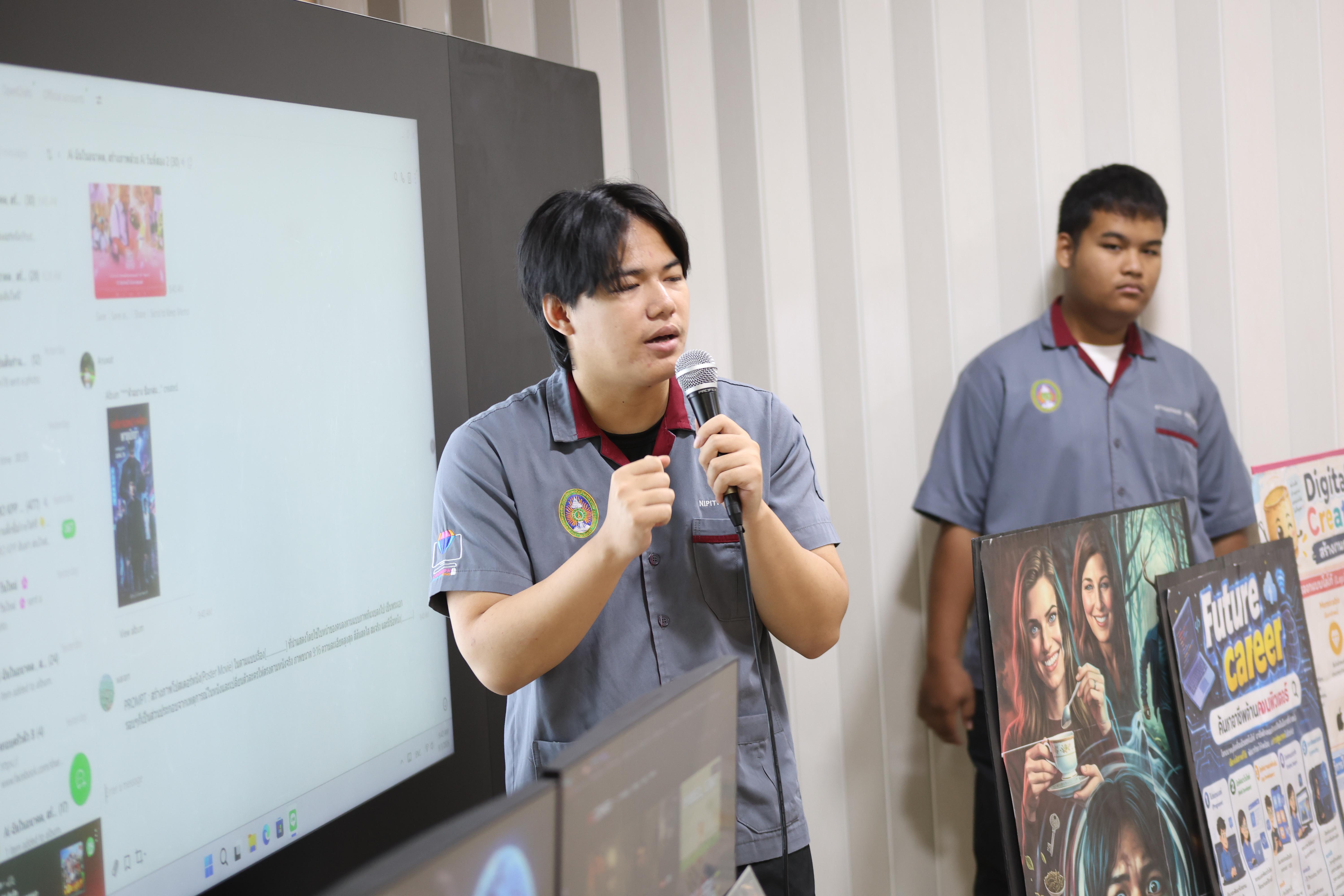 205. โปรแกรมวิชาคอมพิวเตอร์มหาวิทยาลัยราชภัฎกำแพงเพชร จัดกิจกรรมอบรมพัฒนาทักษะทางด้านเทคโนโลยี ให้กับนักเรียนโรงเรียนคณฑีพิทยาคม
