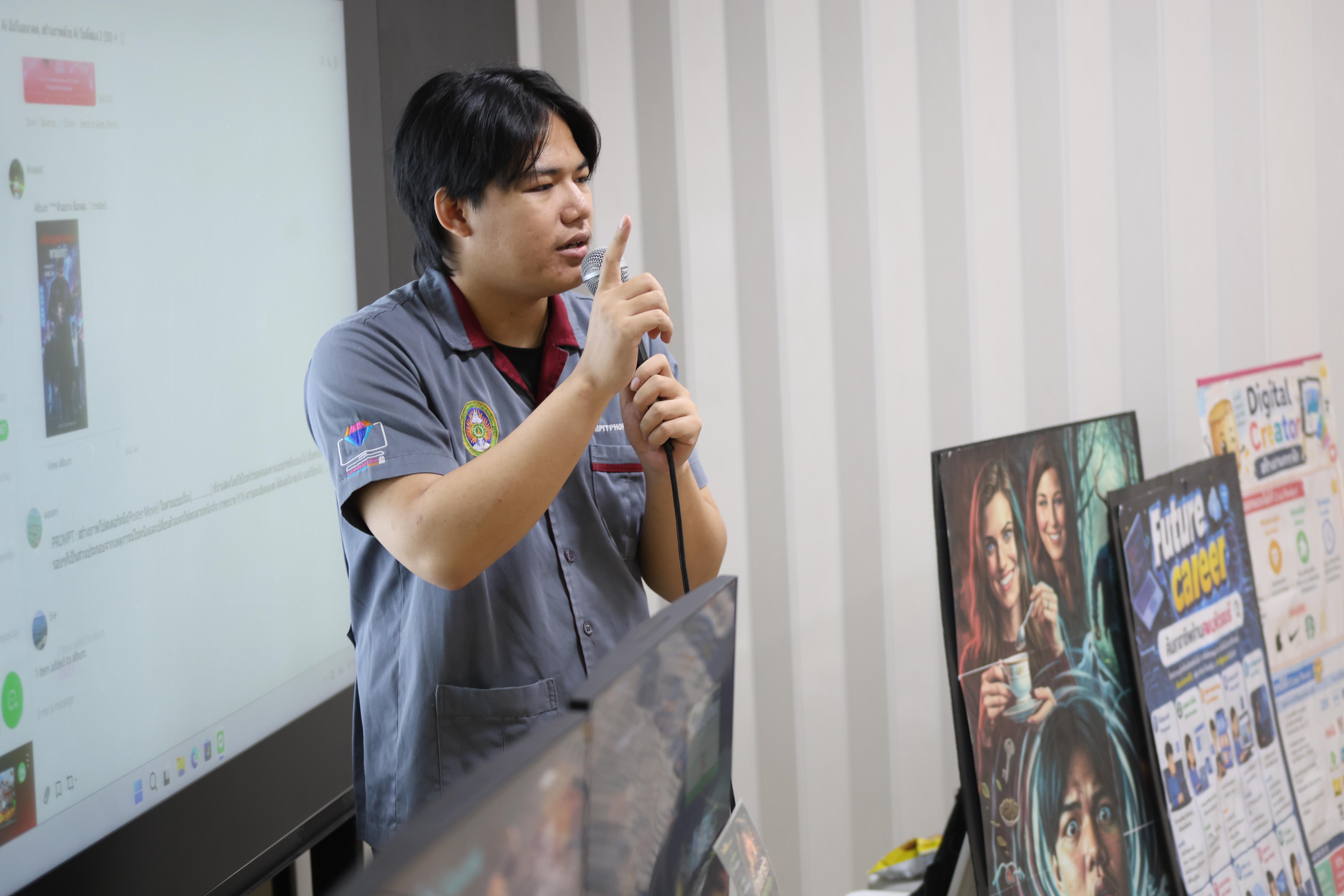 206. โปรแกรมวิชาคอมพิวเตอร์มหาวิทยาลัยราชภัฎกำแพงเพชร จัดกิจกรรมอบรมพัฒนาทักษะทางด้านเทคโนโลยี ให้กับนักเรียนโรงเรียนคณฑีพิทยาคม