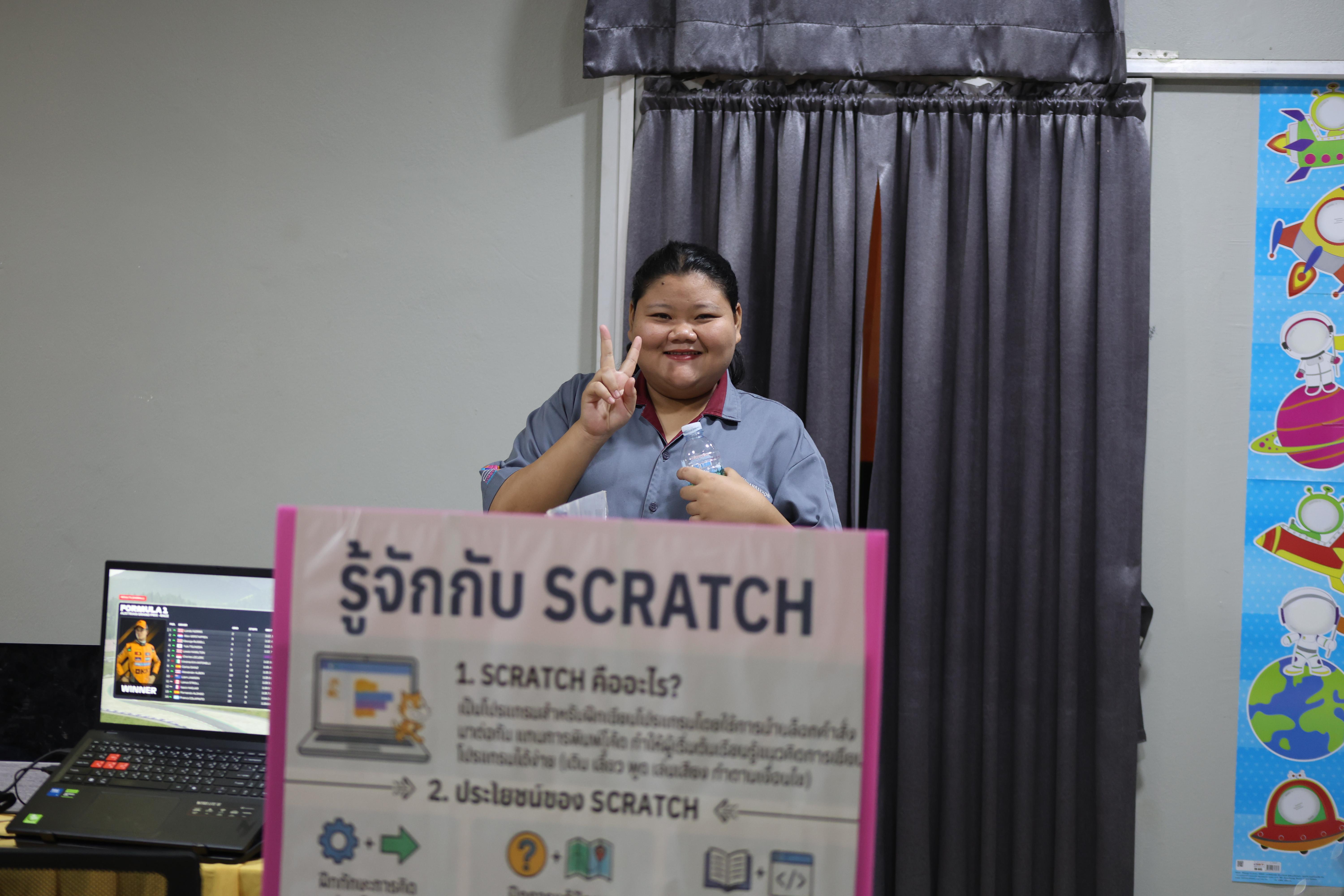 214. โปรแกรมวิชาคอมพิวเตอร์มหาวิทยาลัยราชภัฎกำแพงเพชร จัดกิจกรรมอบรมพัฒนาทักษะทางด้านเทคโนโลยี ให้กับนักเรียนโรงเรียนคณฑีพิทยาคม