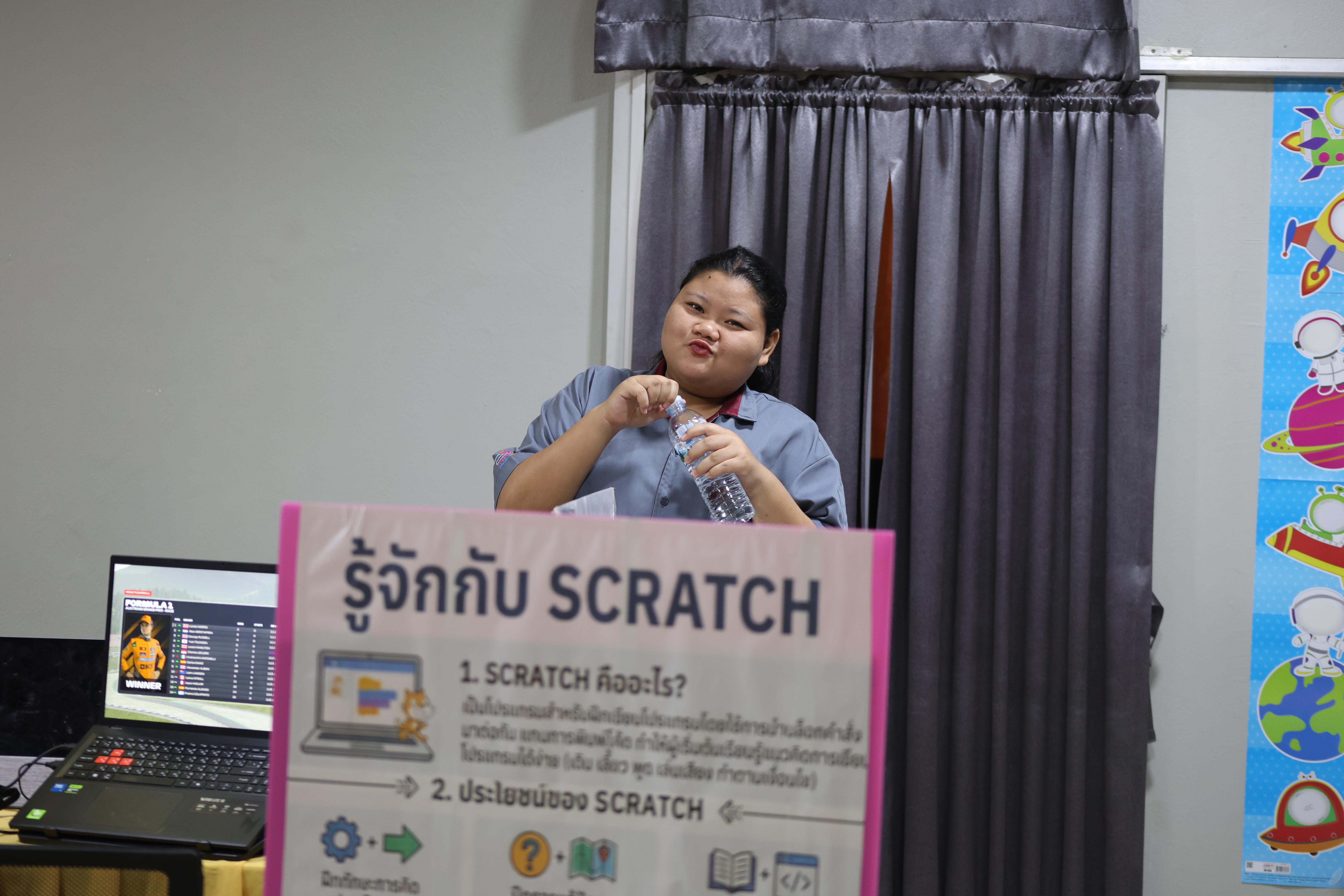 215. โปรแกรมวิชาคอมพิวเตอร์มหาวิทยาลัยราชภัฎกำแพงเพชร จัดกิจกรรมอบรมพัฒนาทักษะทางด้านเทคโนโลยี ให้กับนักเรียนโรงเรียนคณฑีพิทยาคม