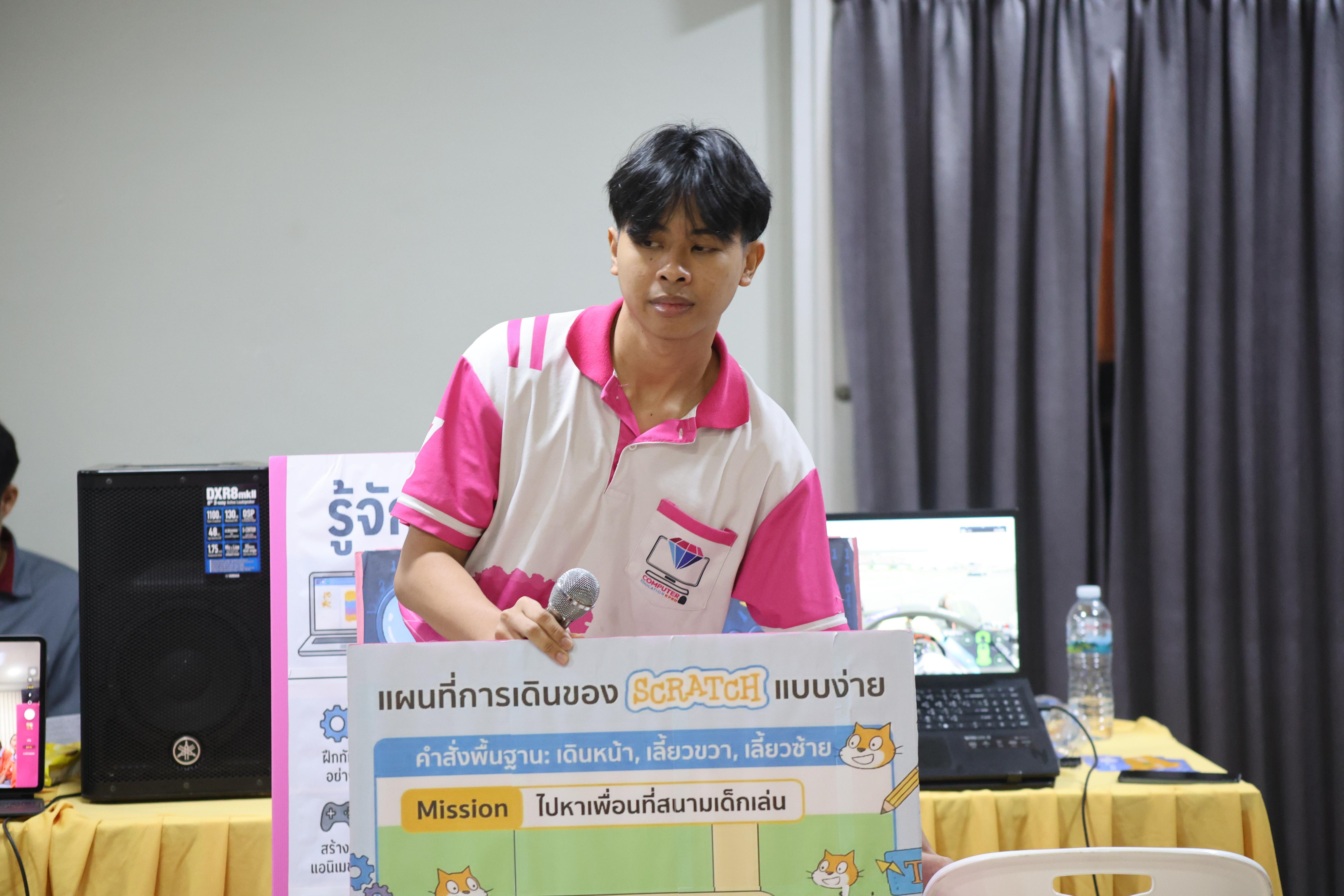 238. โปรแกรมวิชาคอมพิวเตอร์มหาวิทยาลัยราชภัฎกำแพงเพชร จัดกิจกรรมอบรมพัฒนาทักษะทางด้านเทคโนโลยี ให้กับนักเรียนโรงเรียนคณฑีพิทยาคม