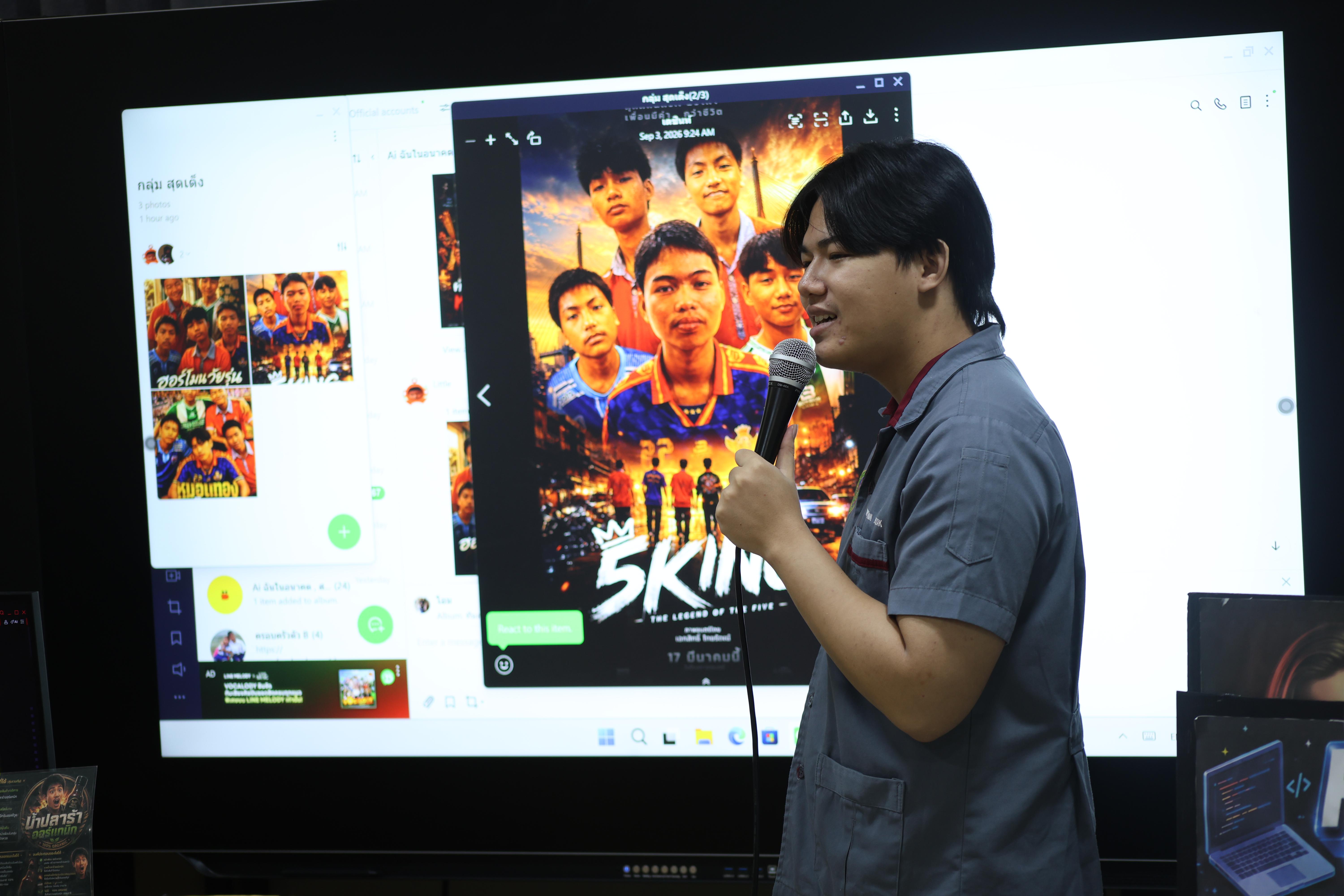 241. โปรแกรมวิชาคอมพิวเตอร์มหาวิทยาลัยราชภัฎกำแพงเพชร จัดกิจกรรมอบรมพัฒนาทักษะทางด้านเทคโนโลยี ให้กับนักเรียนโรงเรียนคณฑีพิทยาคม
