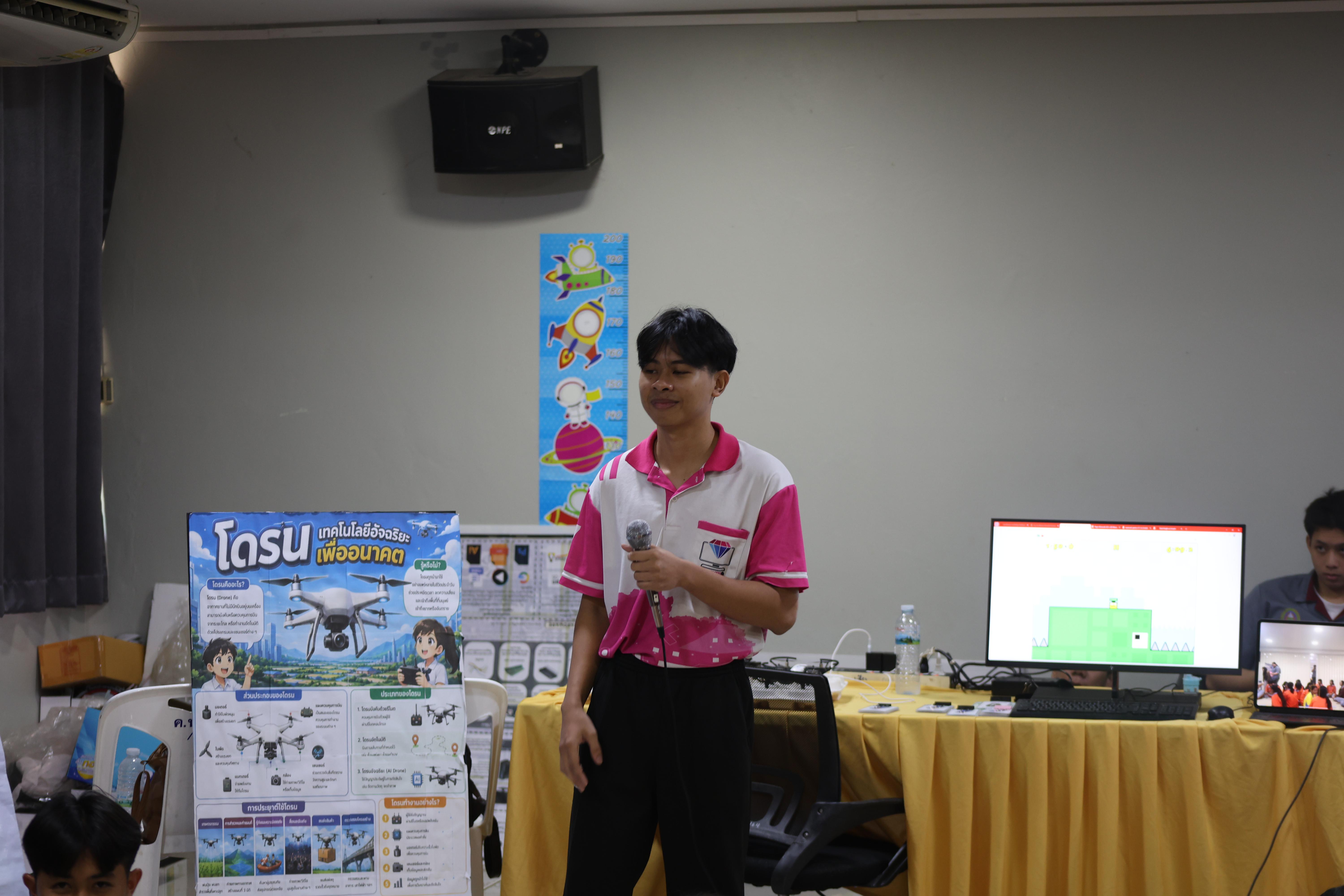 242. โปรแกรมวิชาคอมพิวเตอร์มหาวิทยาลัยราชภัฎกำแพงเพชร จัดกิจกรรมอบรมพัฒนาทักษะทางด้านเทคโนโลยี ให้กับนักเรียนโรงเรียนคณฑีพิทยาคม