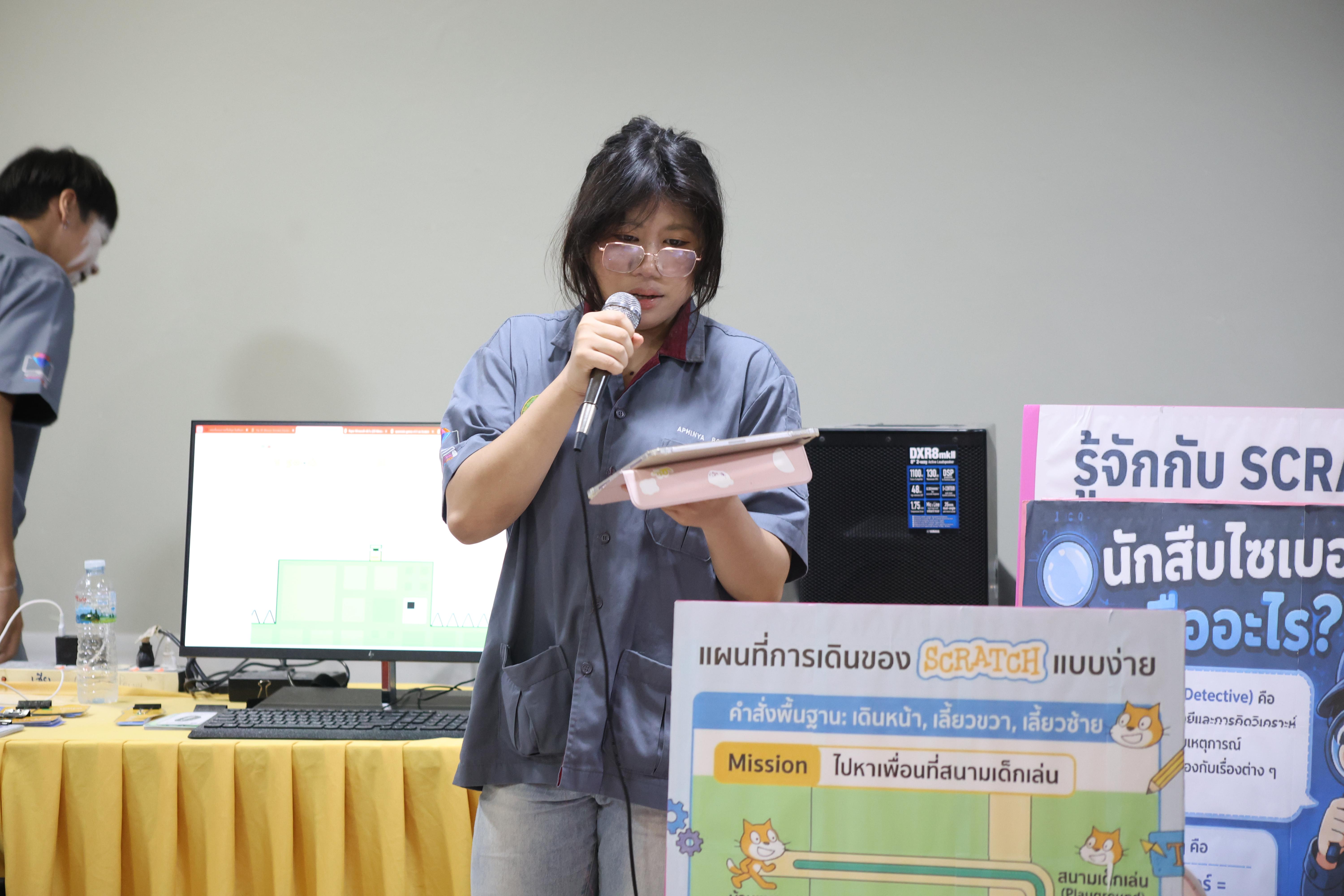 250. โปรแกรมวิชาคอมพิวเตอร์มหาวิทยาลัยราชภัฎกำแพงเพชร จัดกิจกรรมอบรมพัฒนาทักษะทางด้านเทคโนโลยี ให้กับนักเรียนโรงเรียนคณฑีพิทยาคม